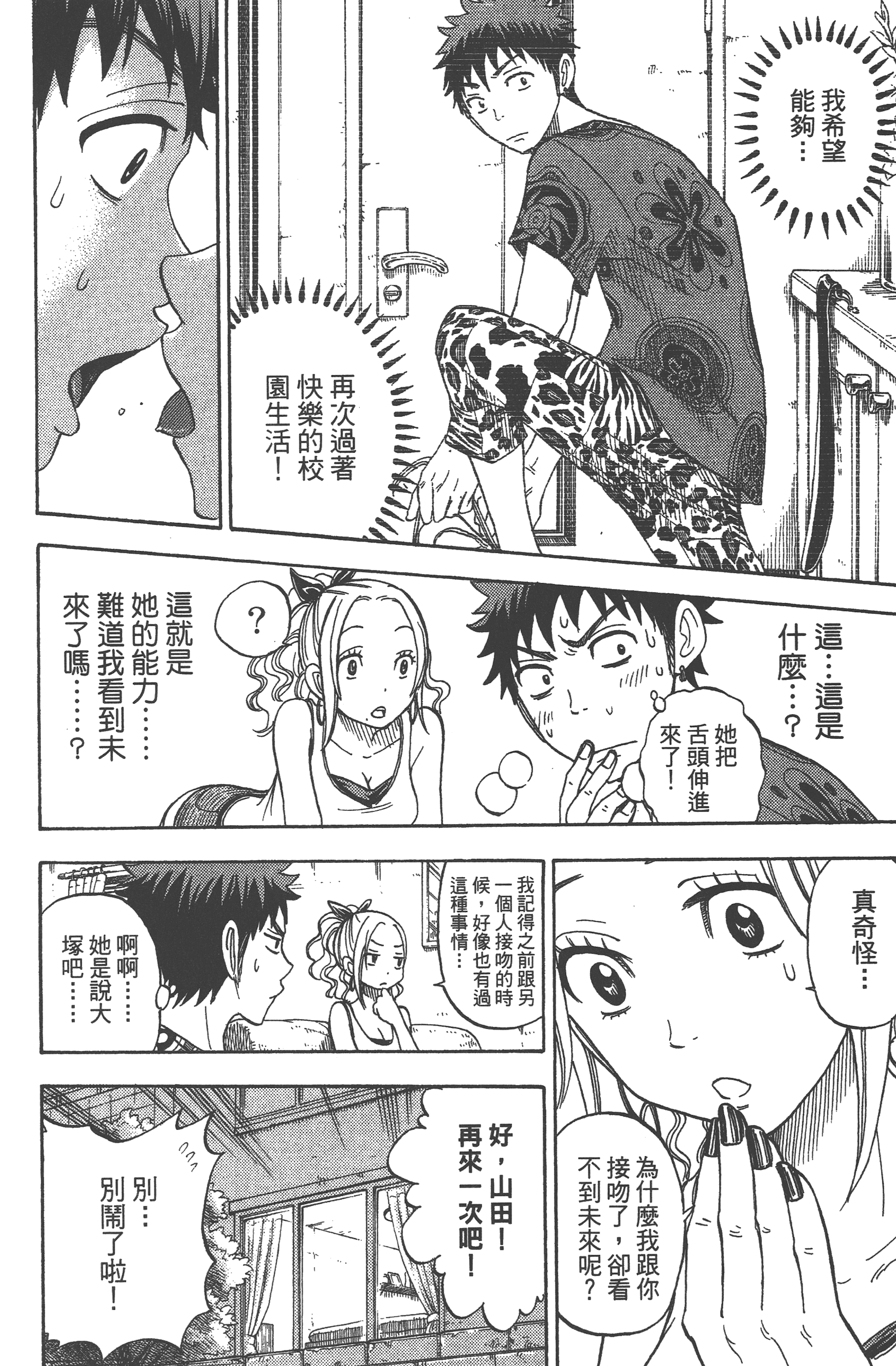 Page 186