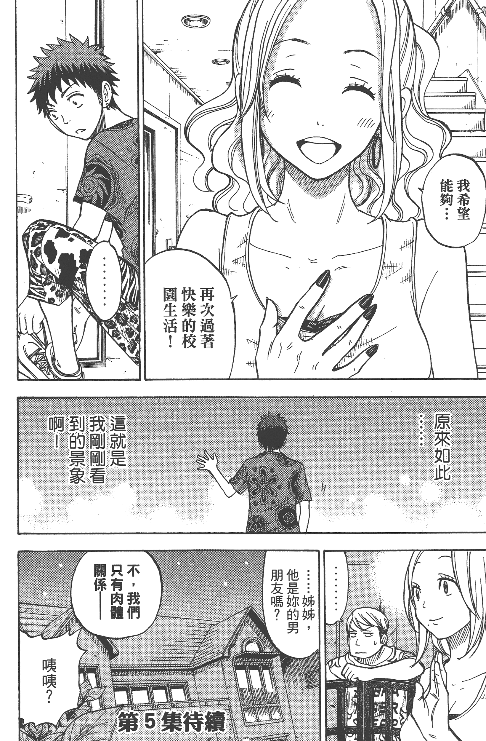 Page 188