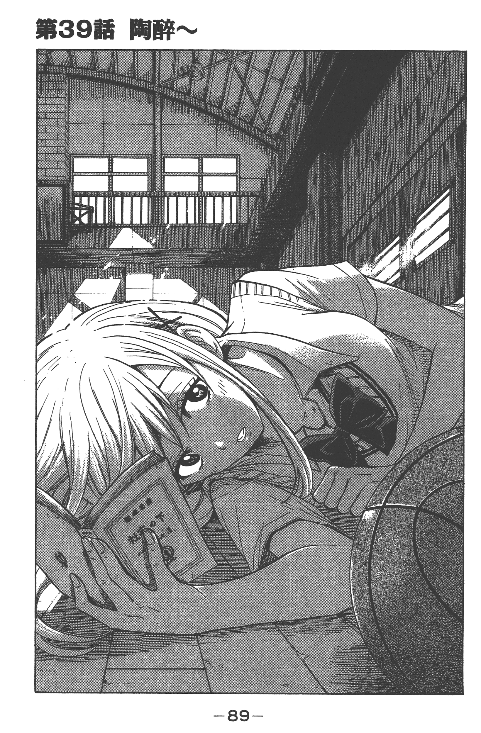 Page 91