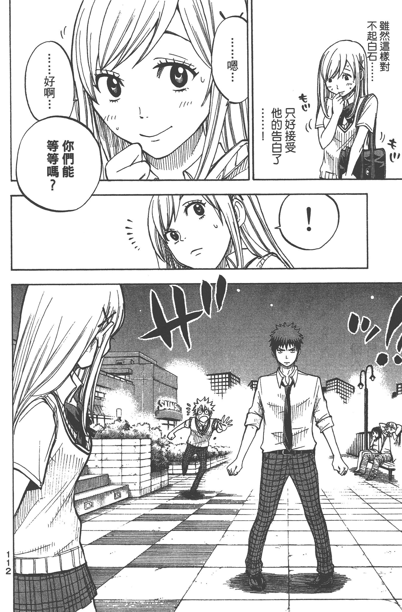 Page 114