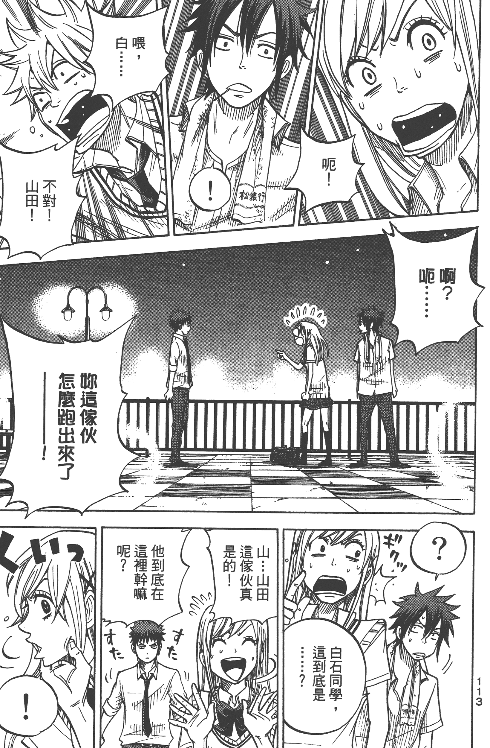 Page 115