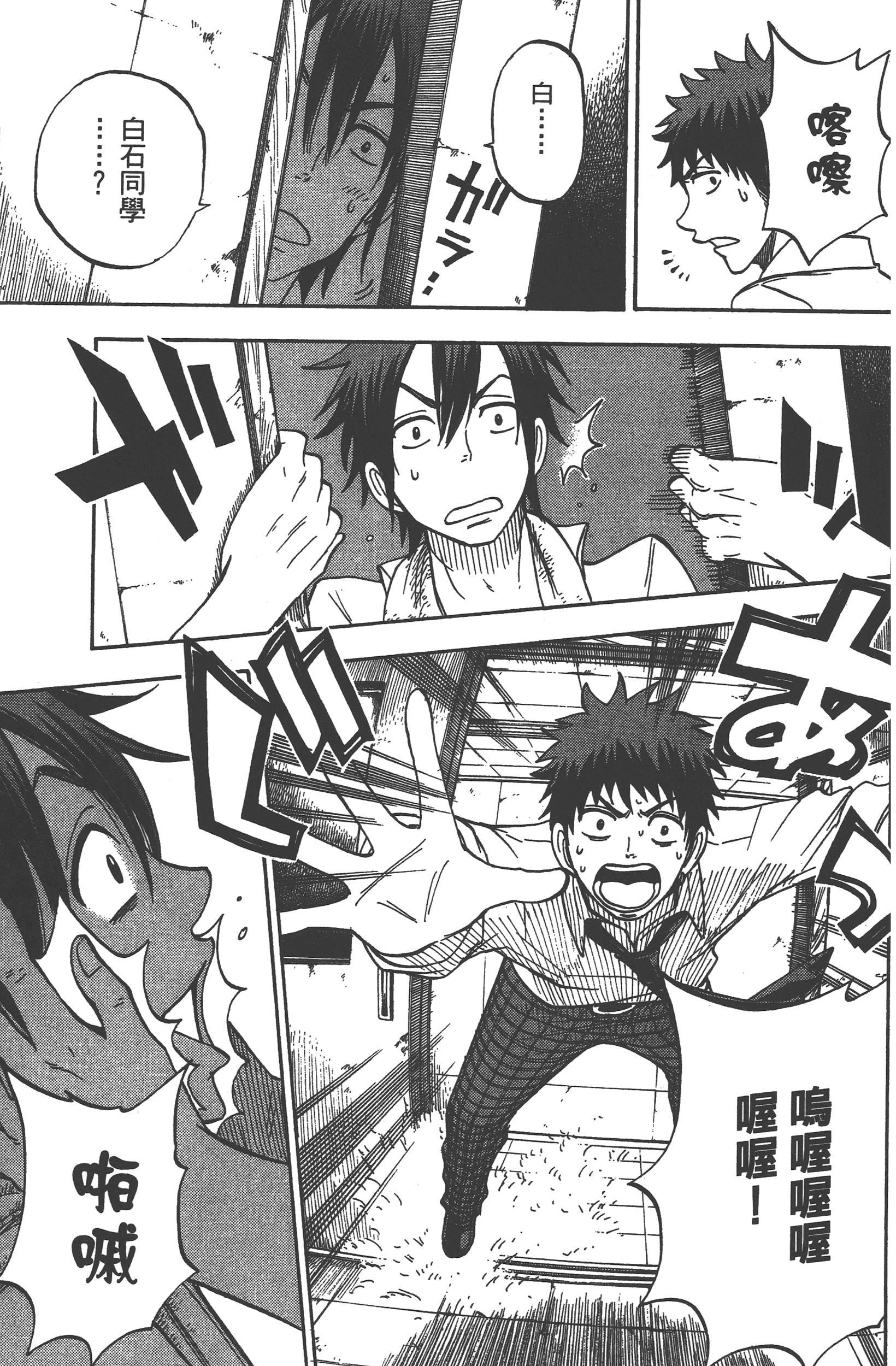 Page 127