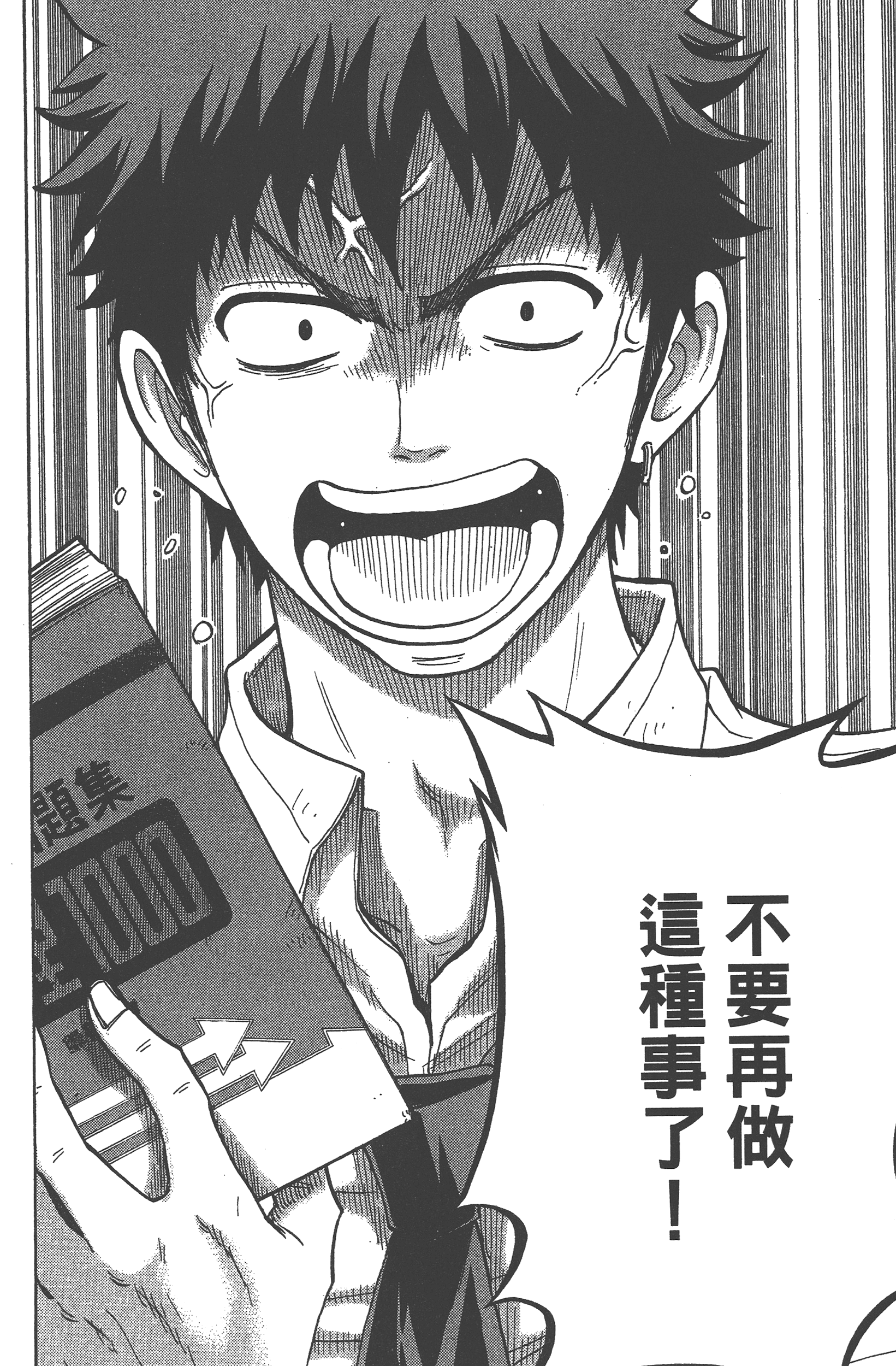 Page 144
