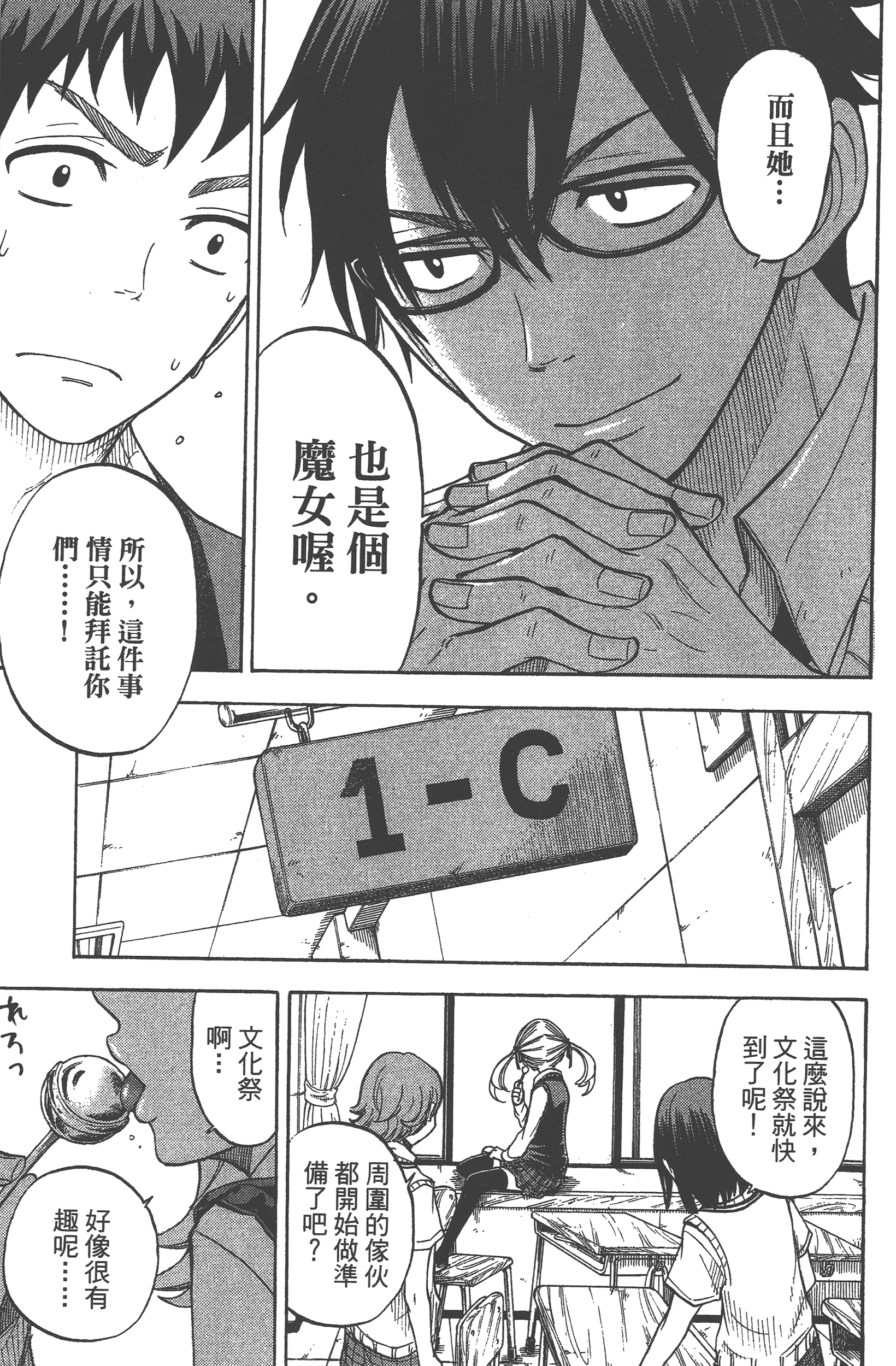 Page 169