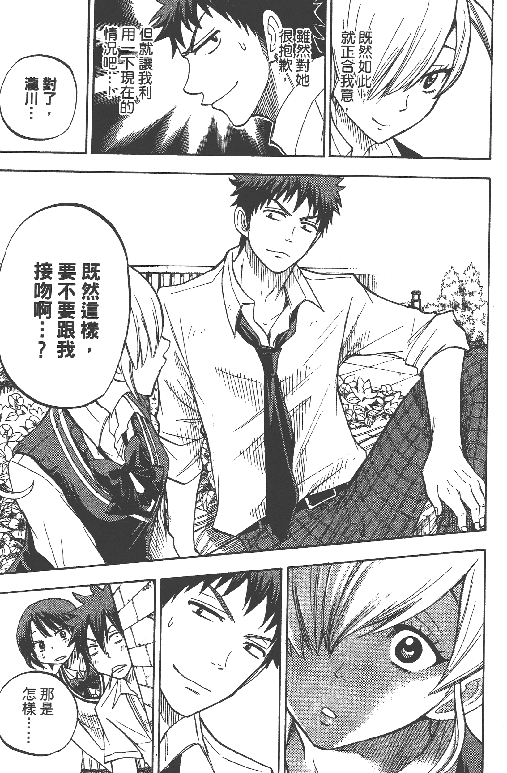 Page 185