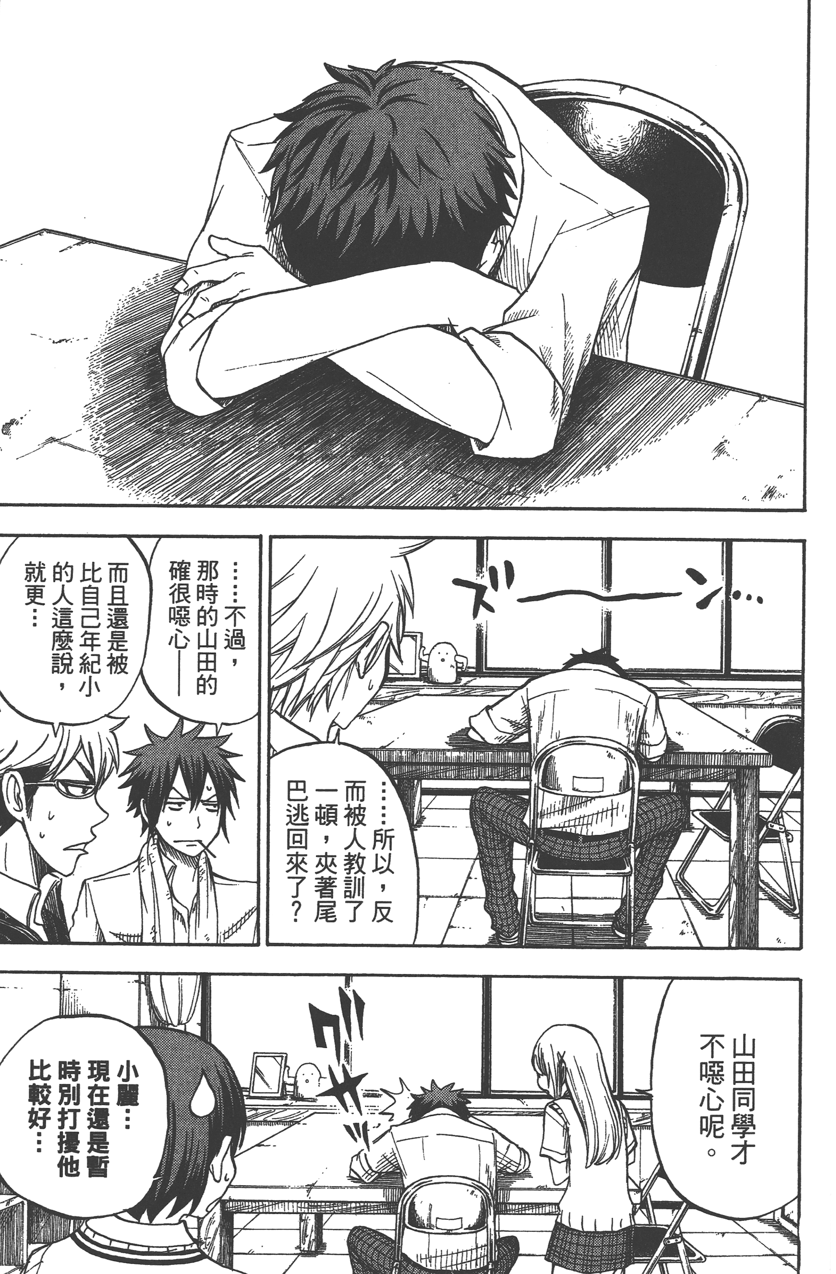 Page 187