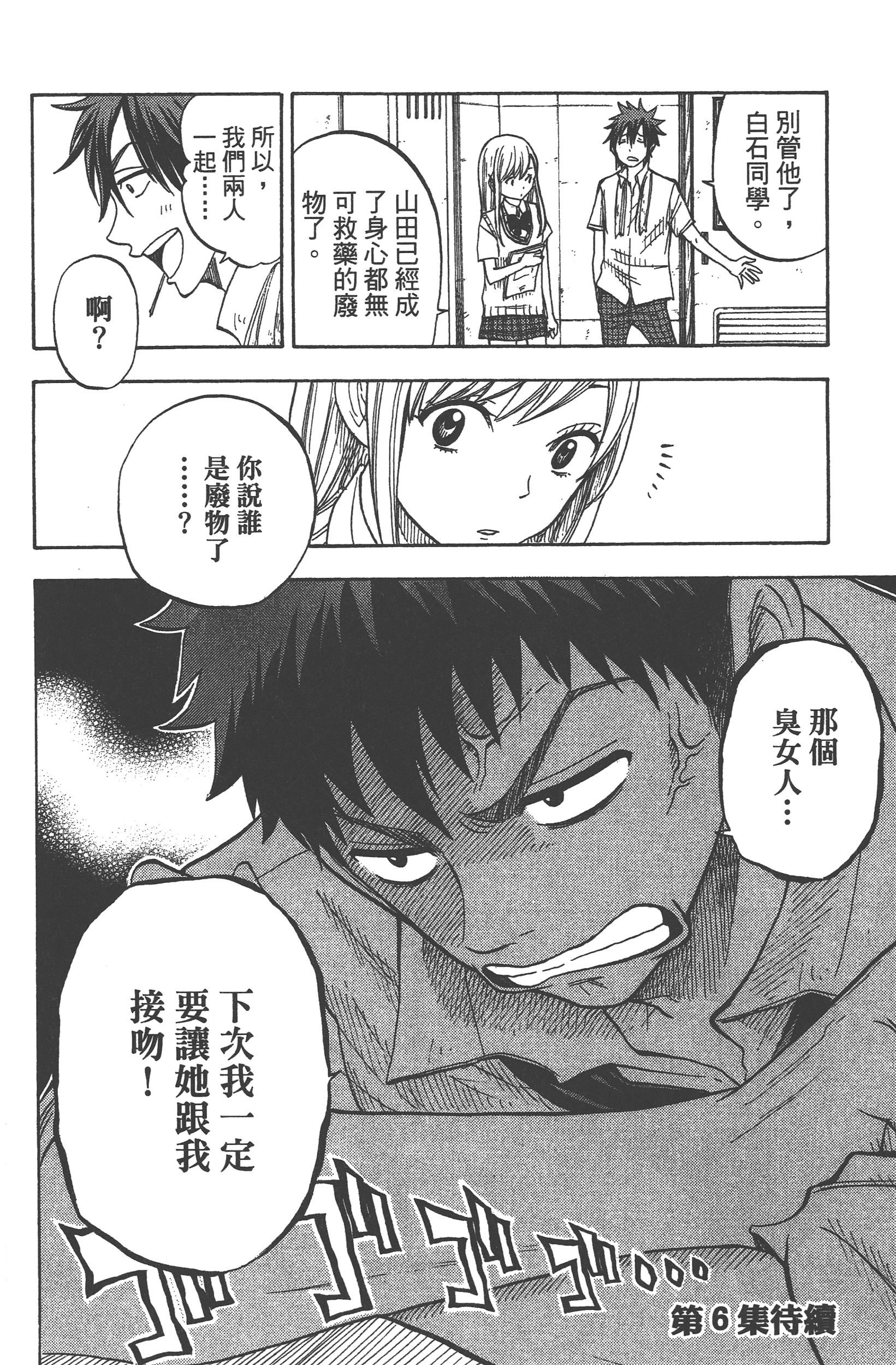 Page 190