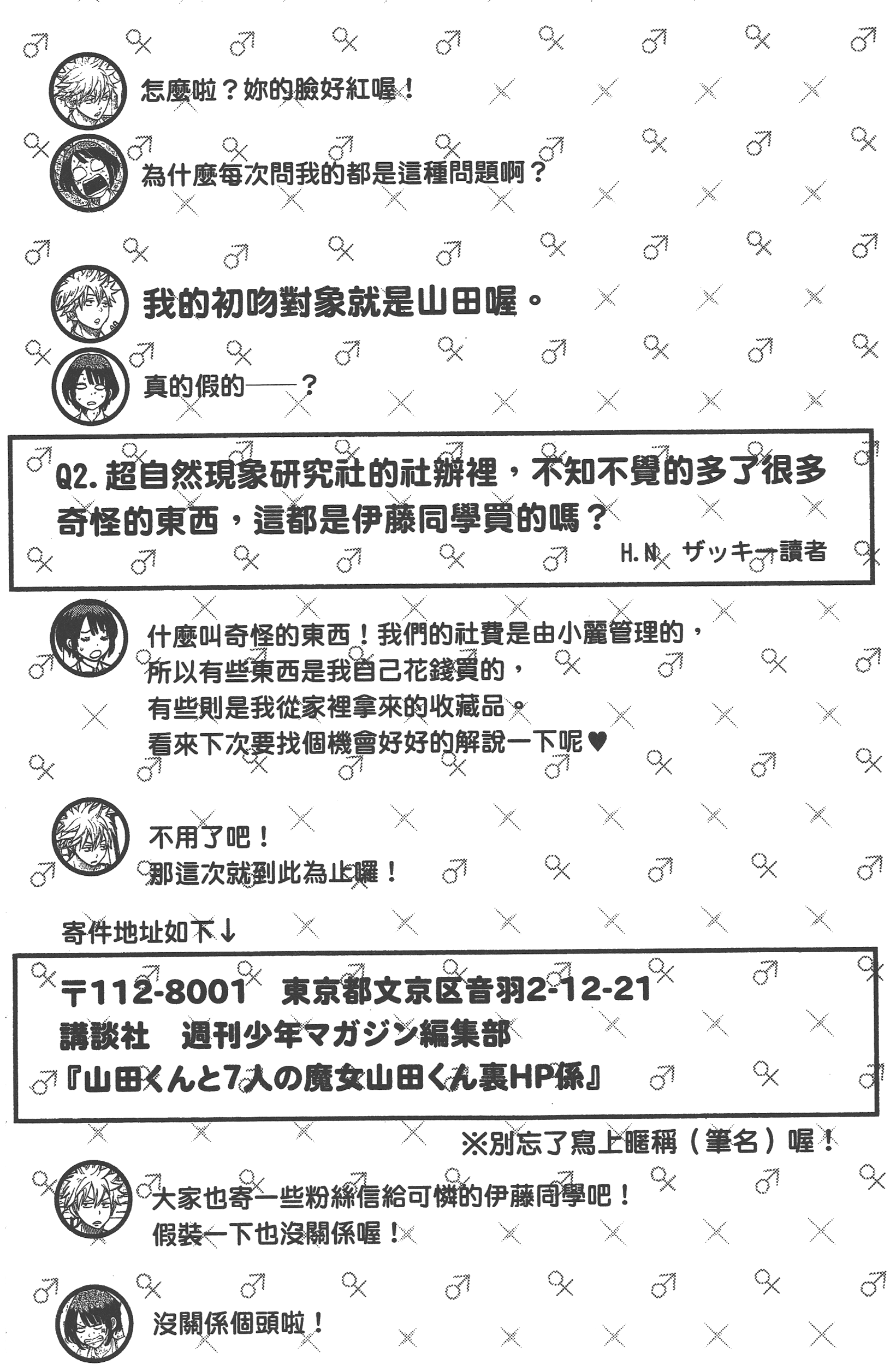 Page 192