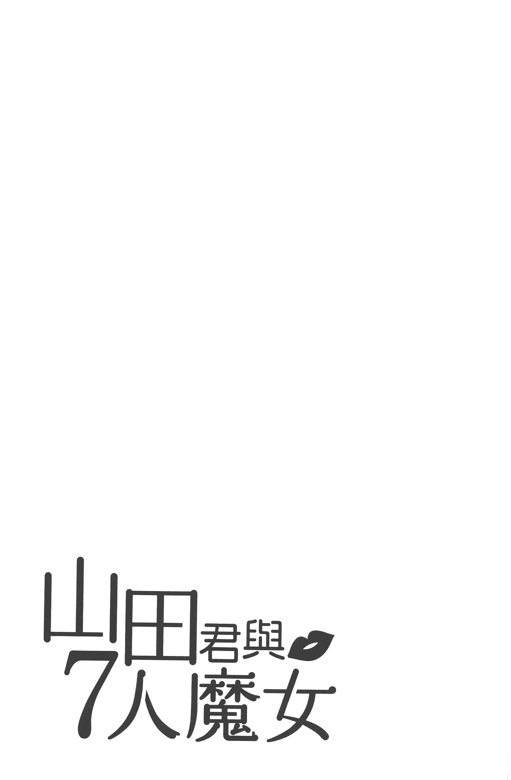 Page 193