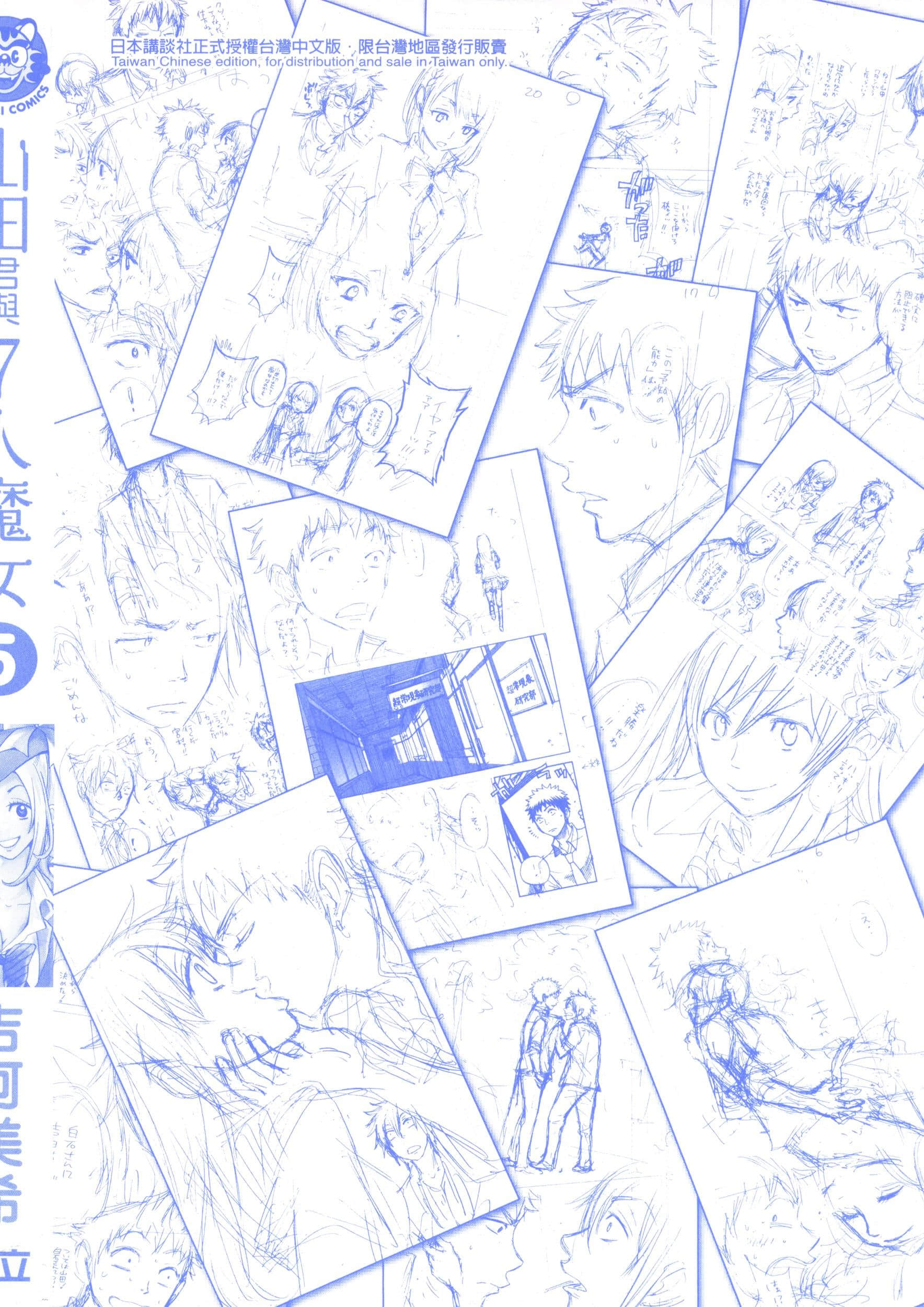 Page 194