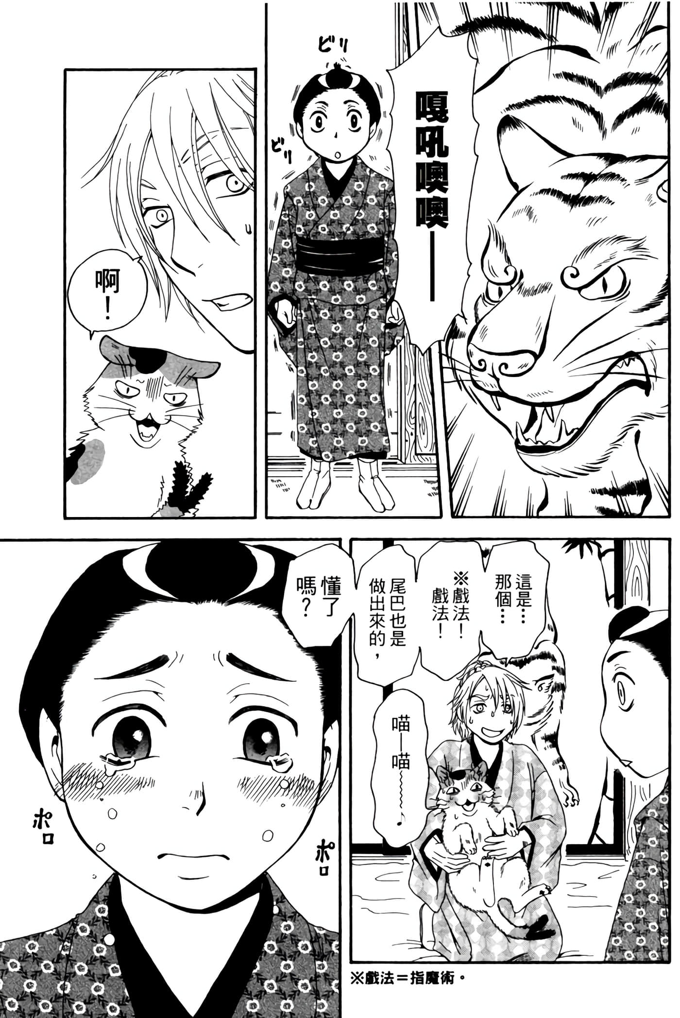 Page 46