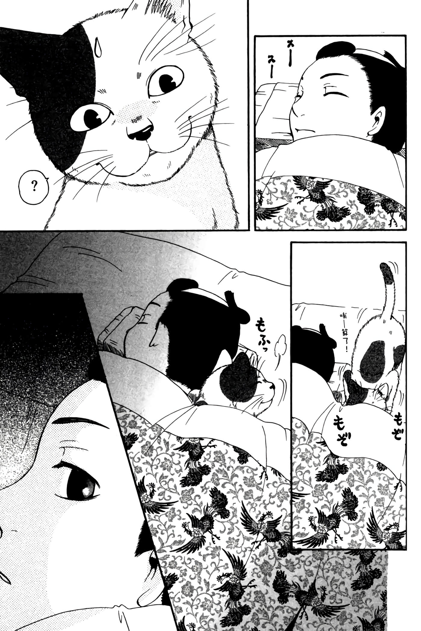 Page 56