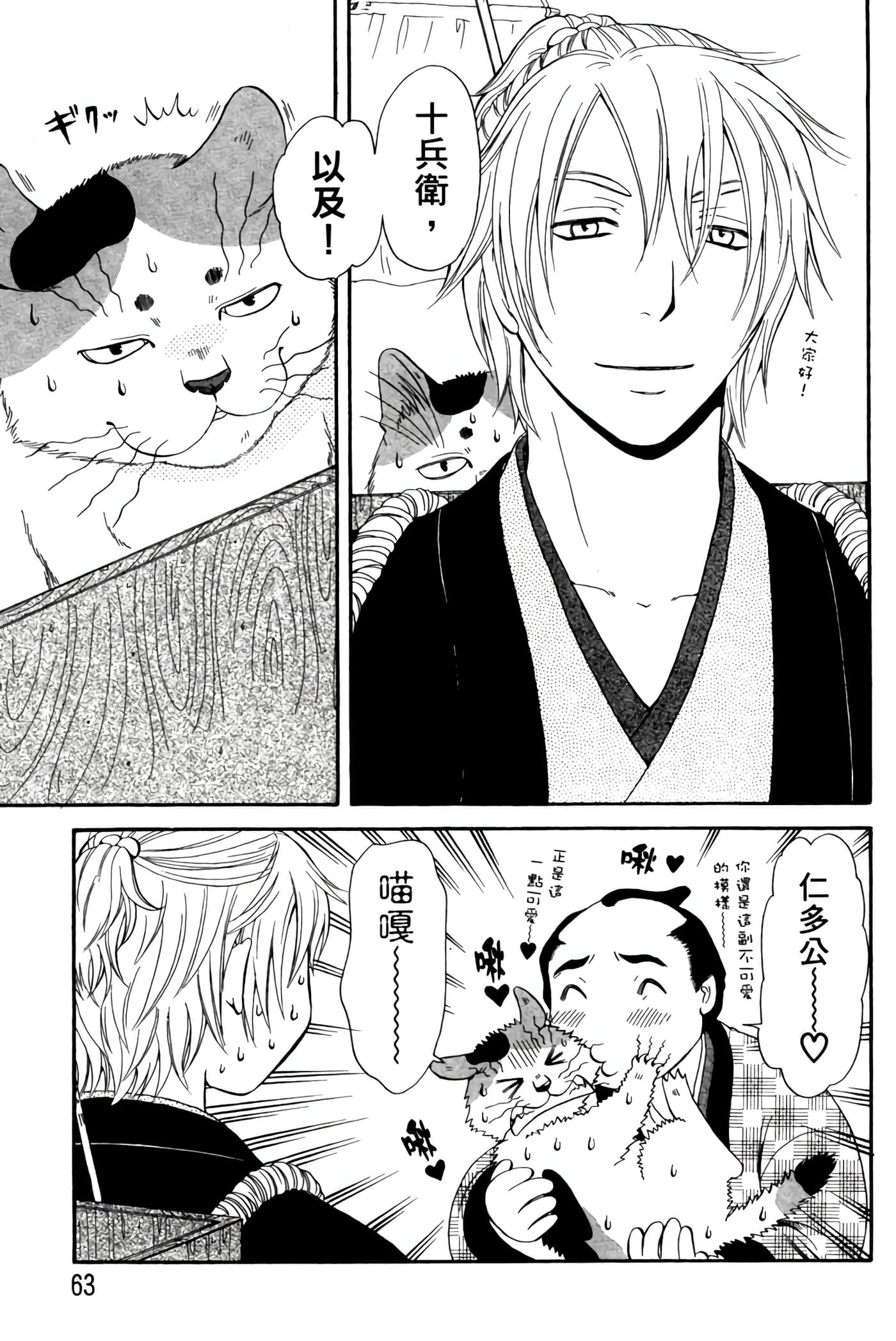 Page 62