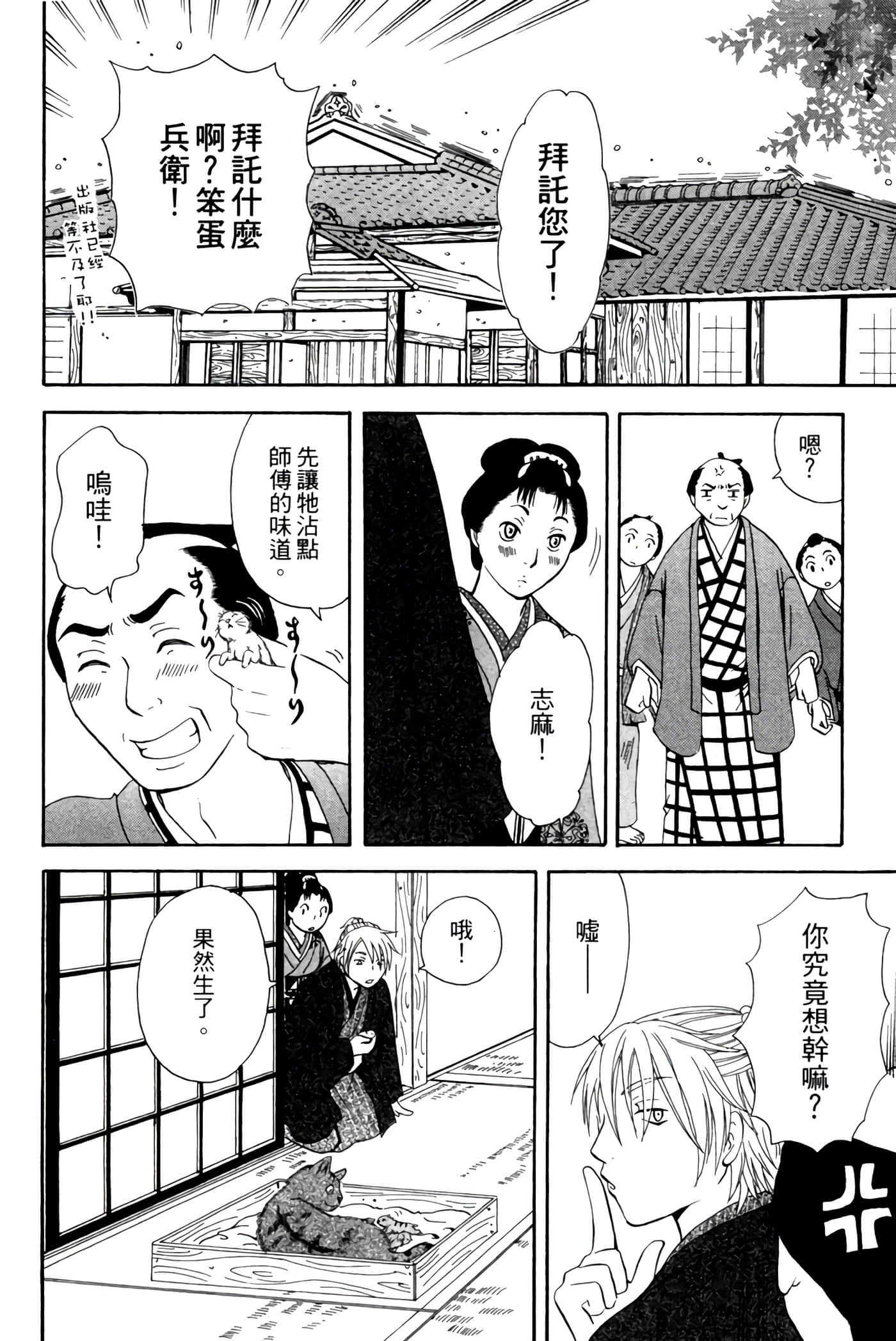 Page 89