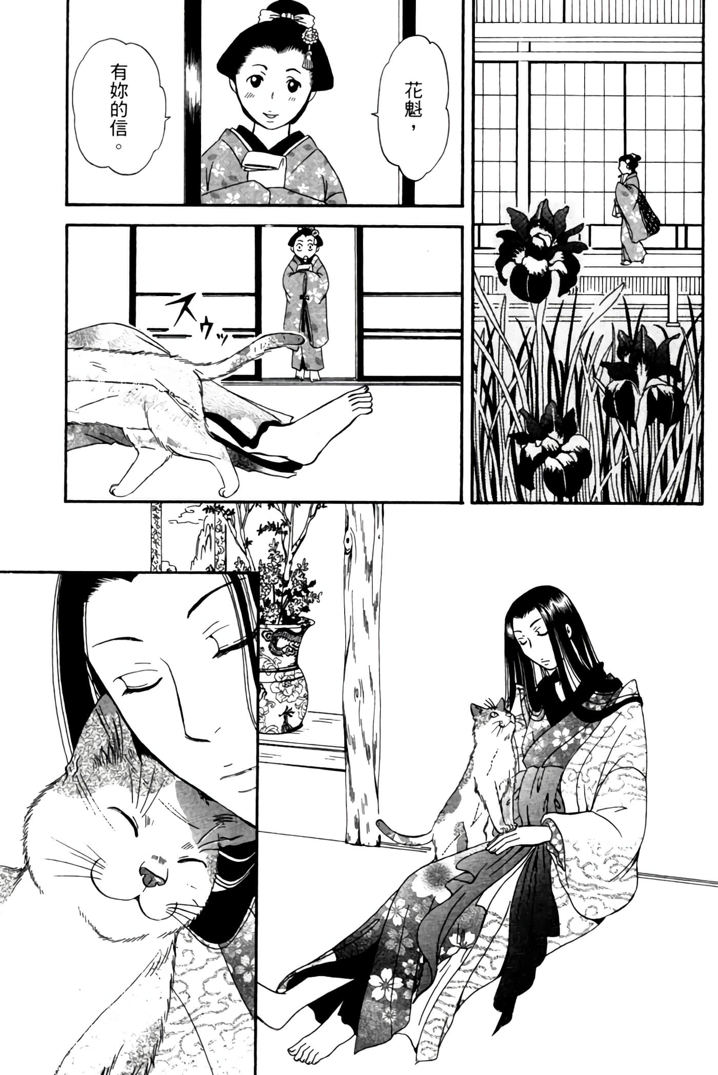 Page 136