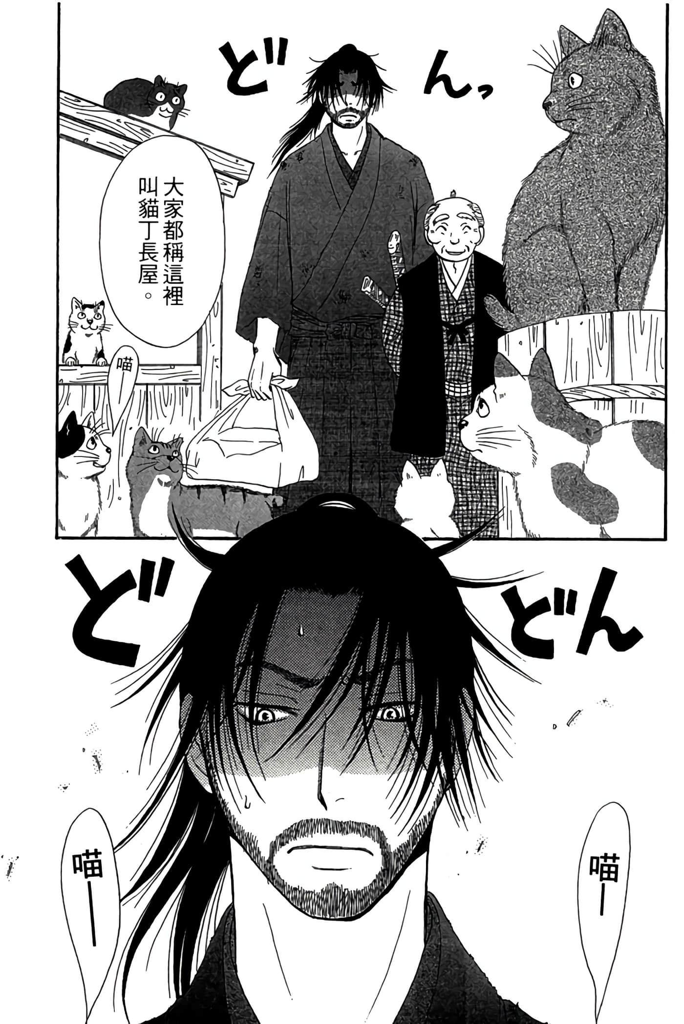 Page 140