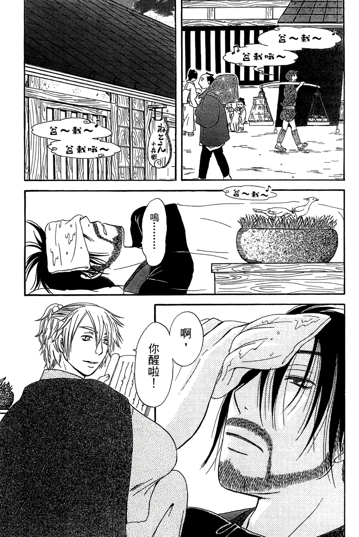 Page 144