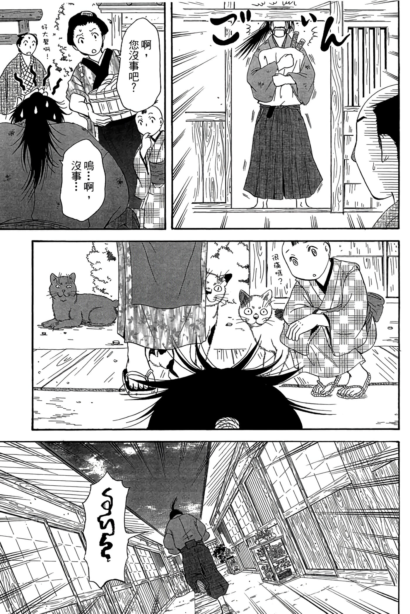 Page 146
