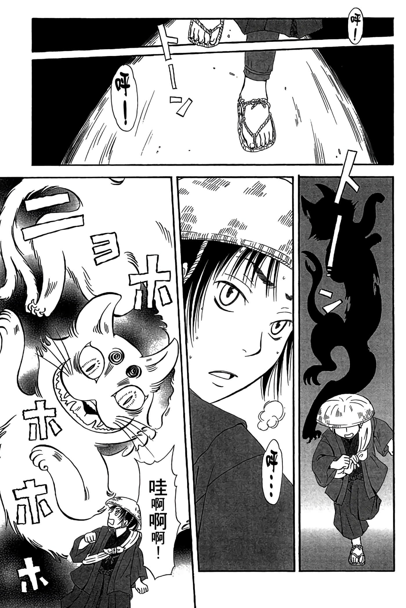 Page 150