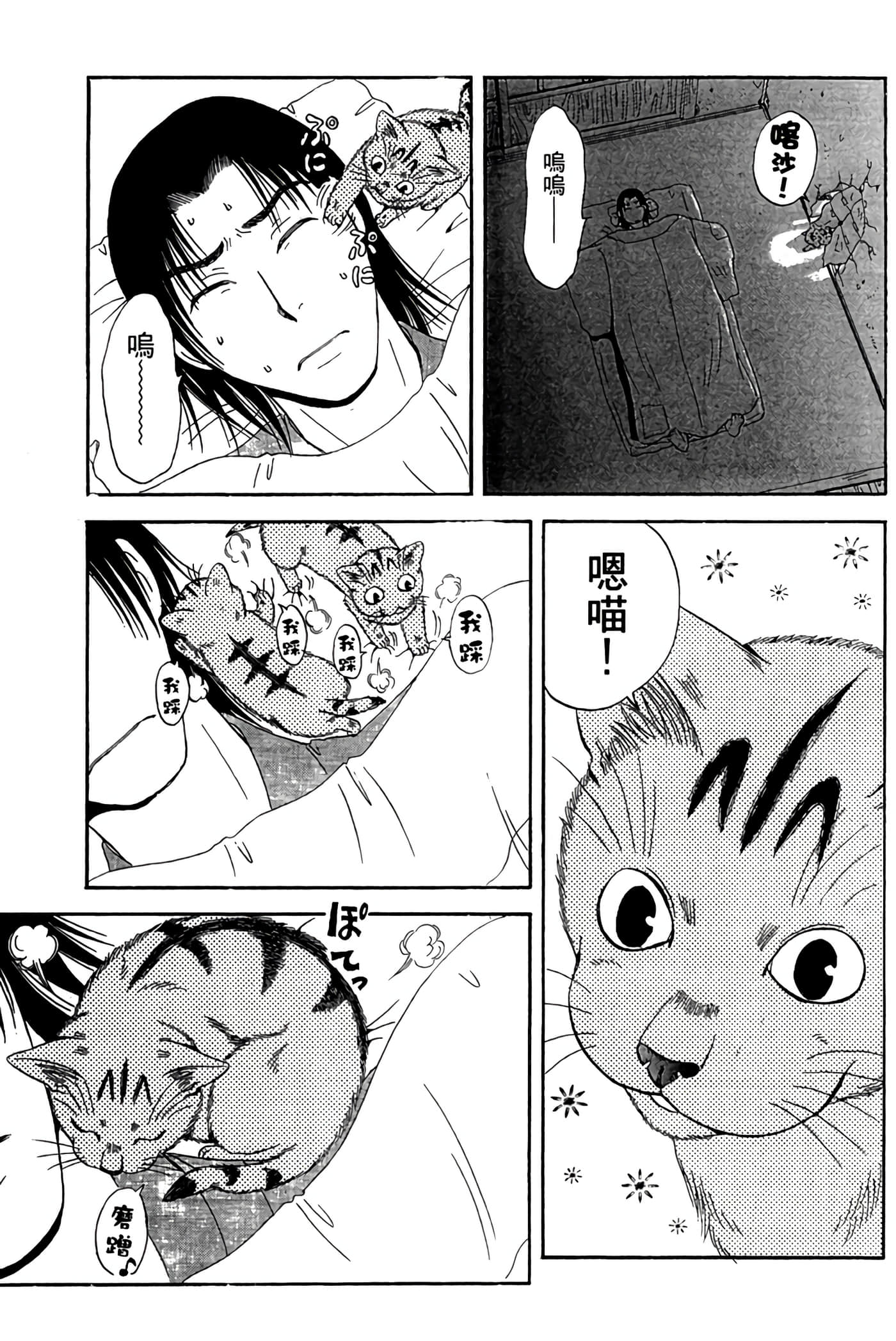 Page 164