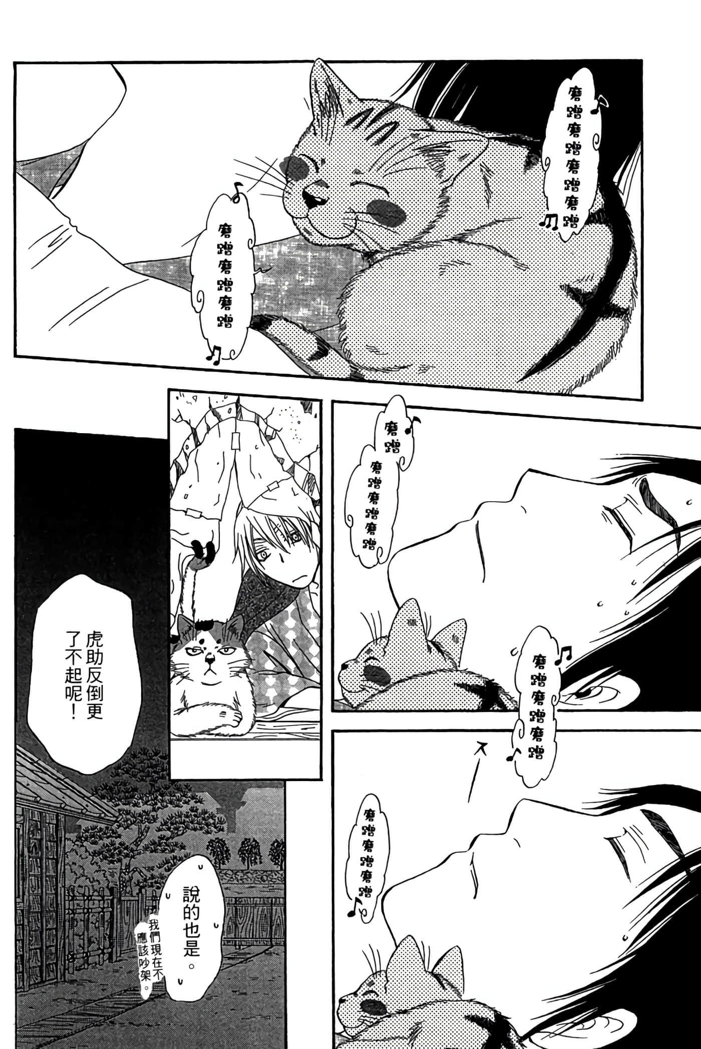 Page 165