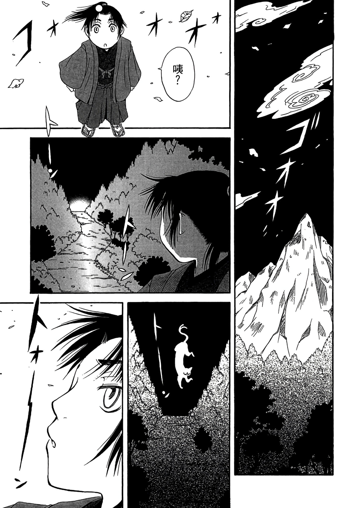 Page 166