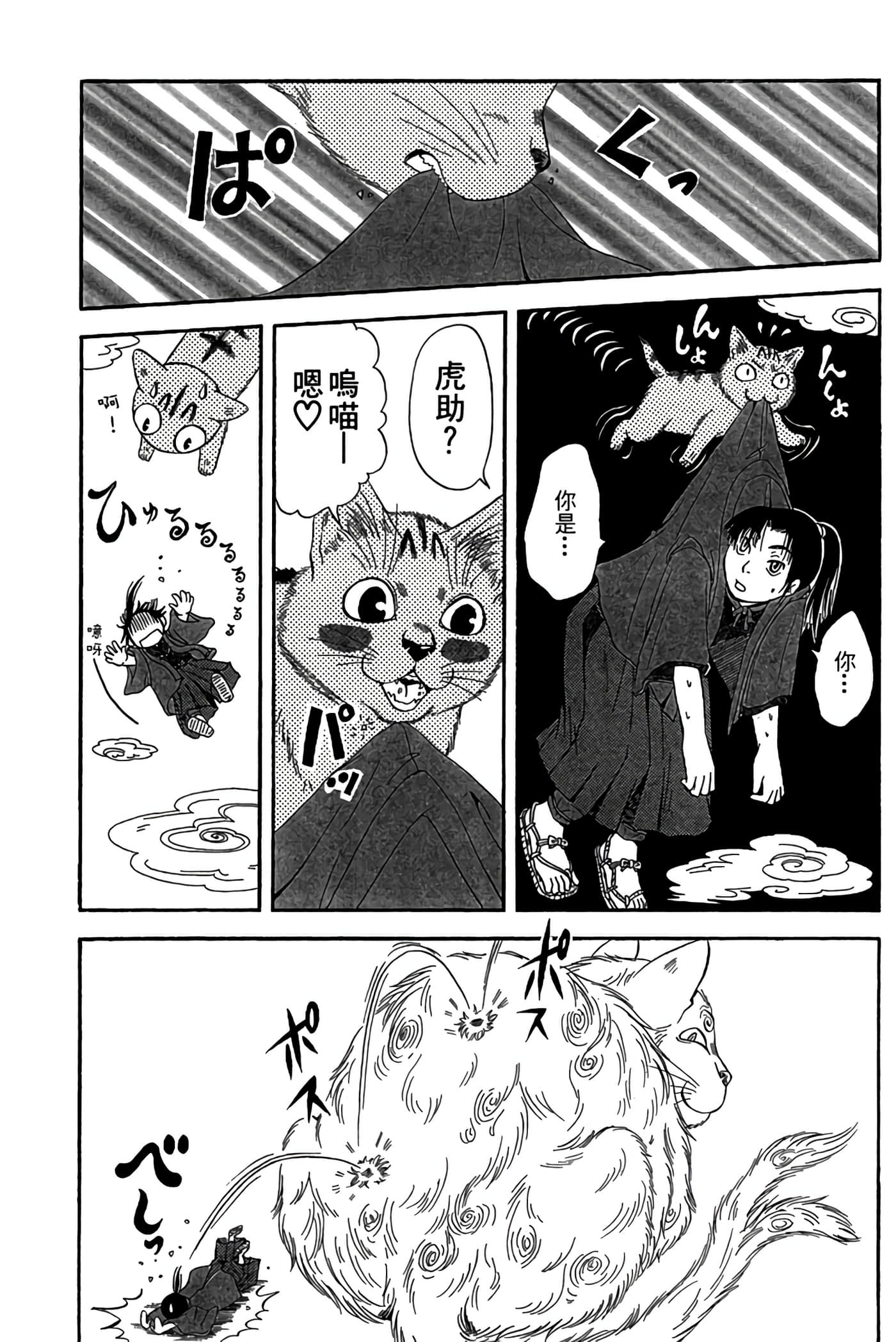 Page 168