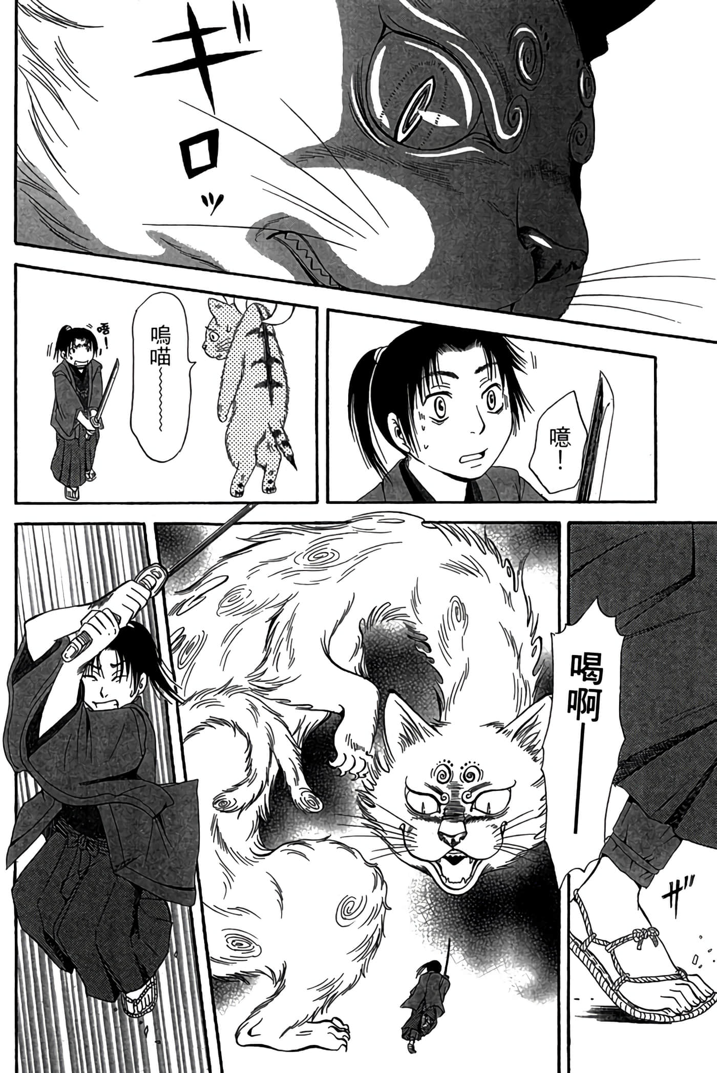 Page 171