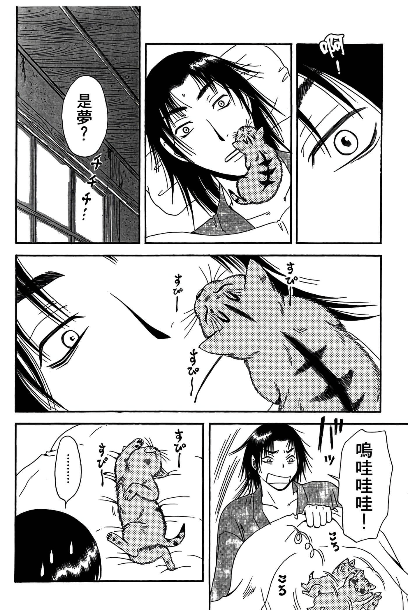 Page 173