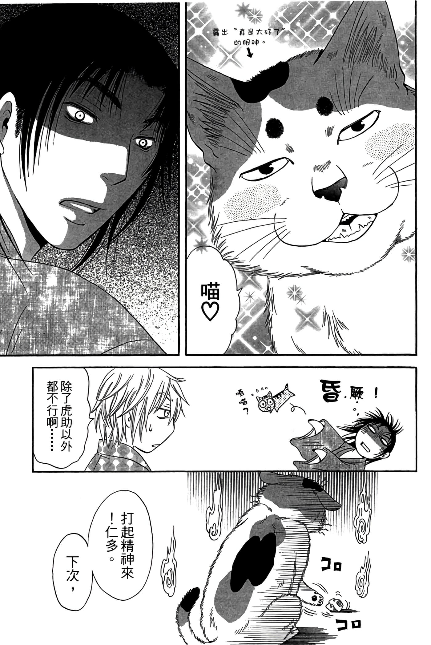 Page 176