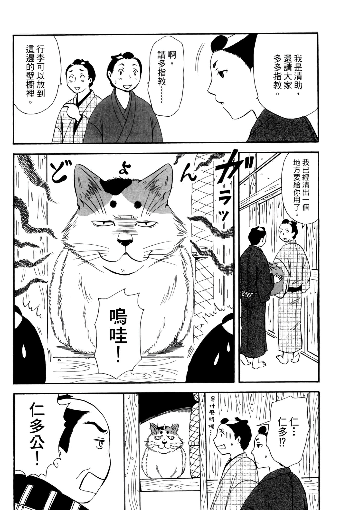 Page 183