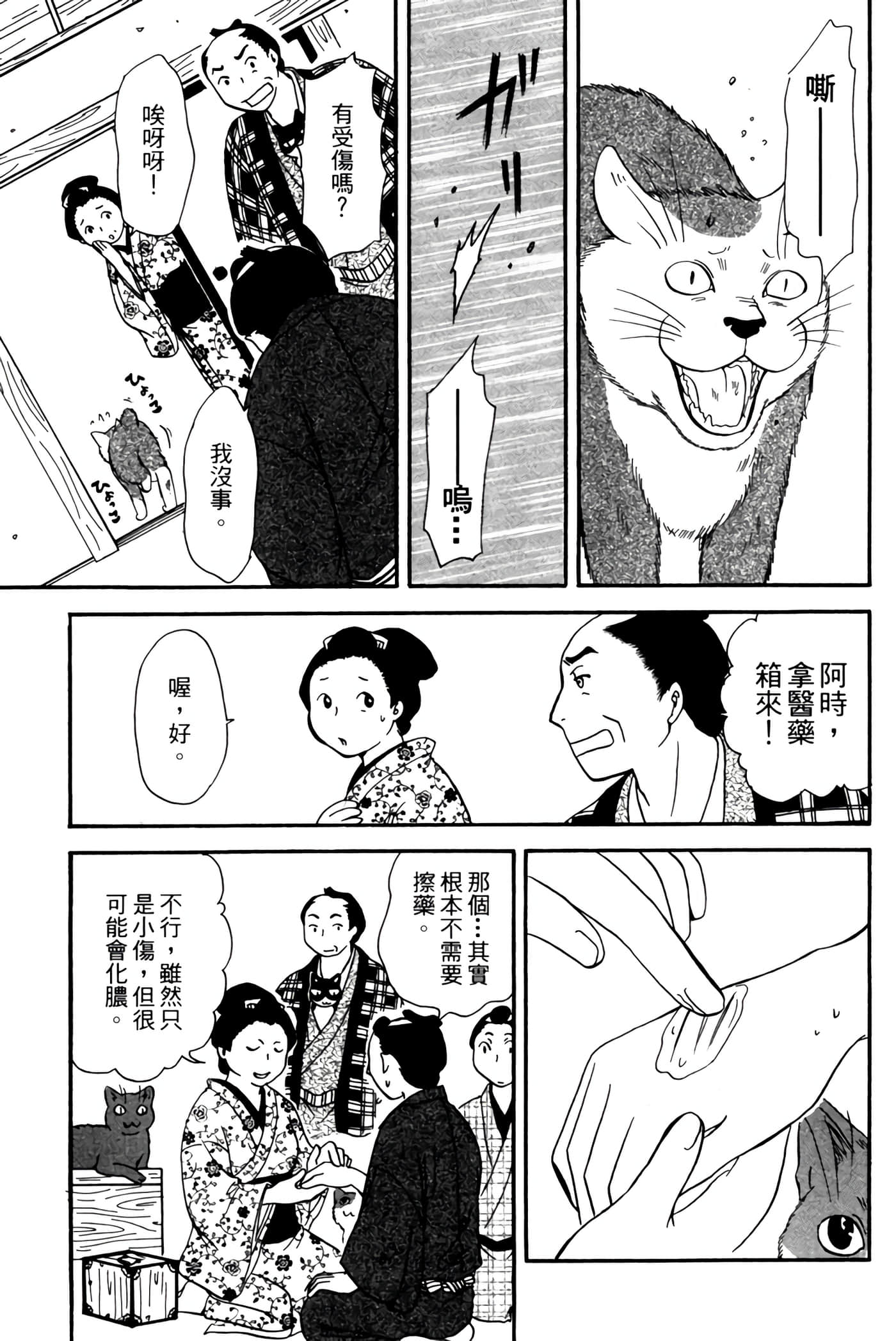 Page 186