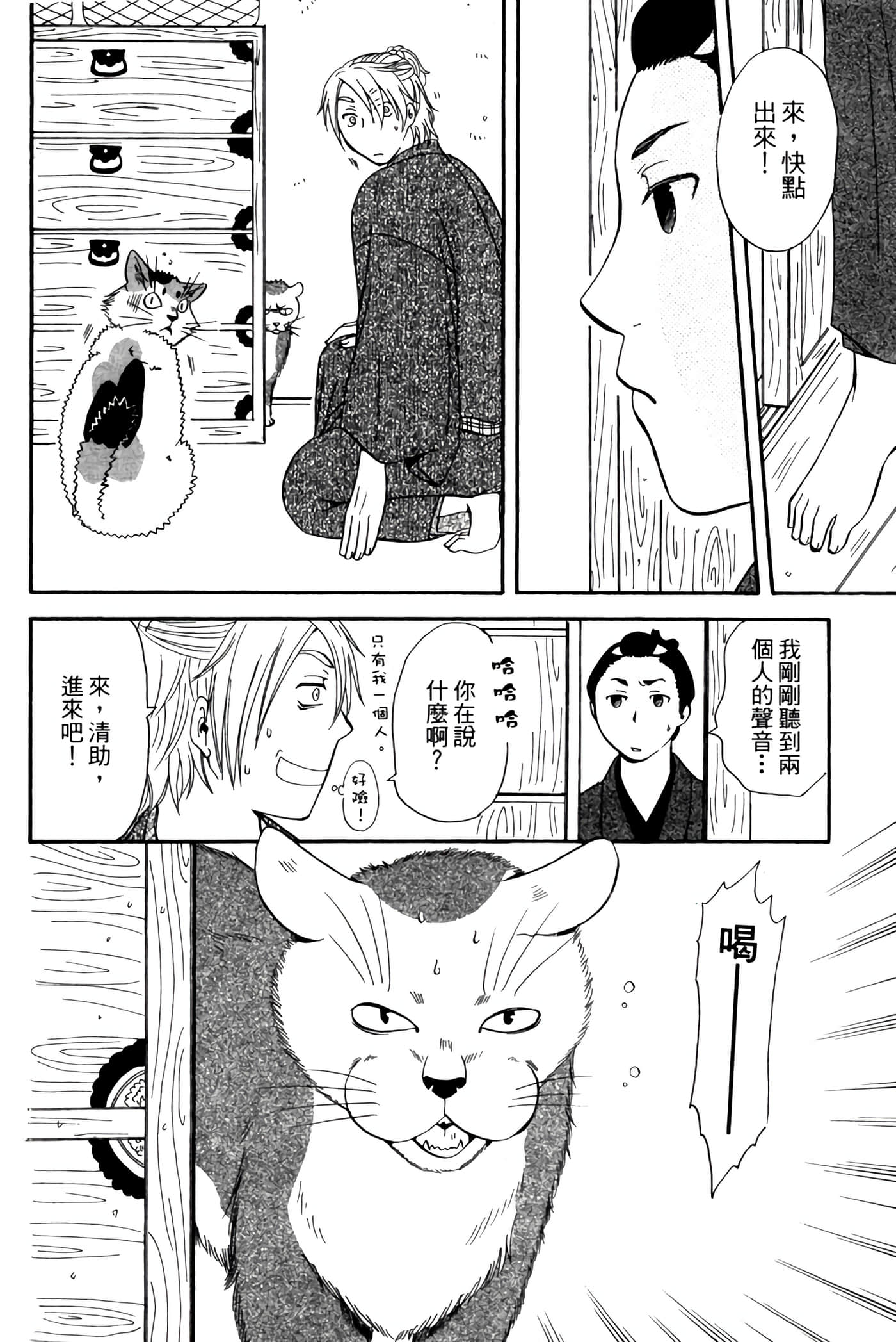 Page 189
