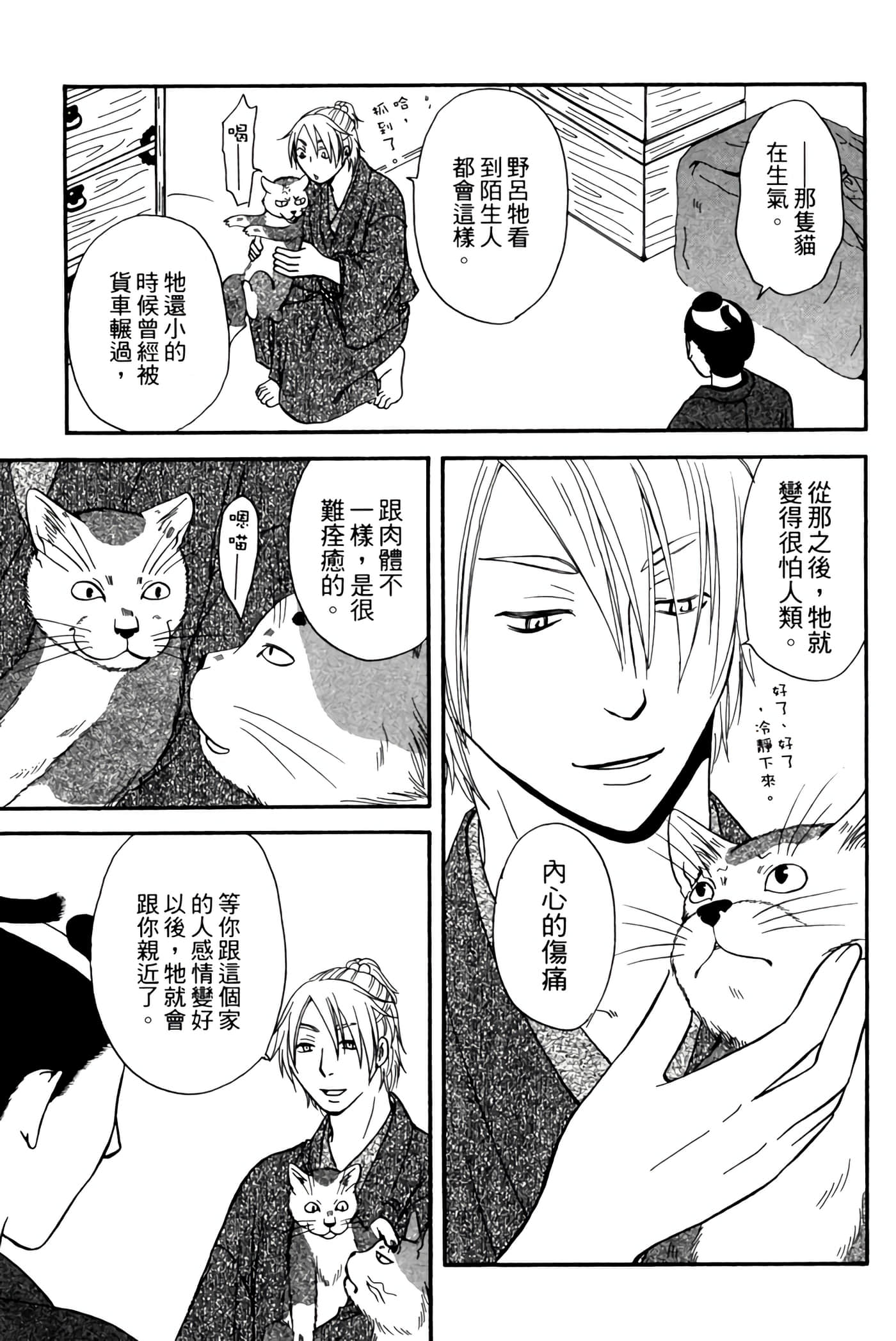 Page 190