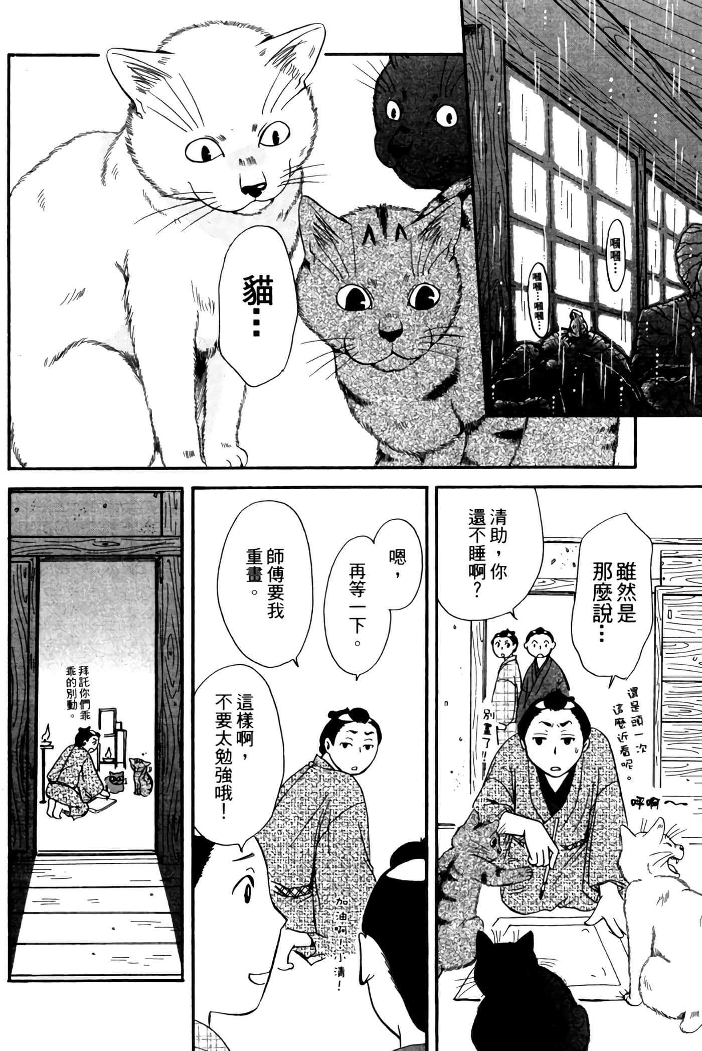 Page 195
