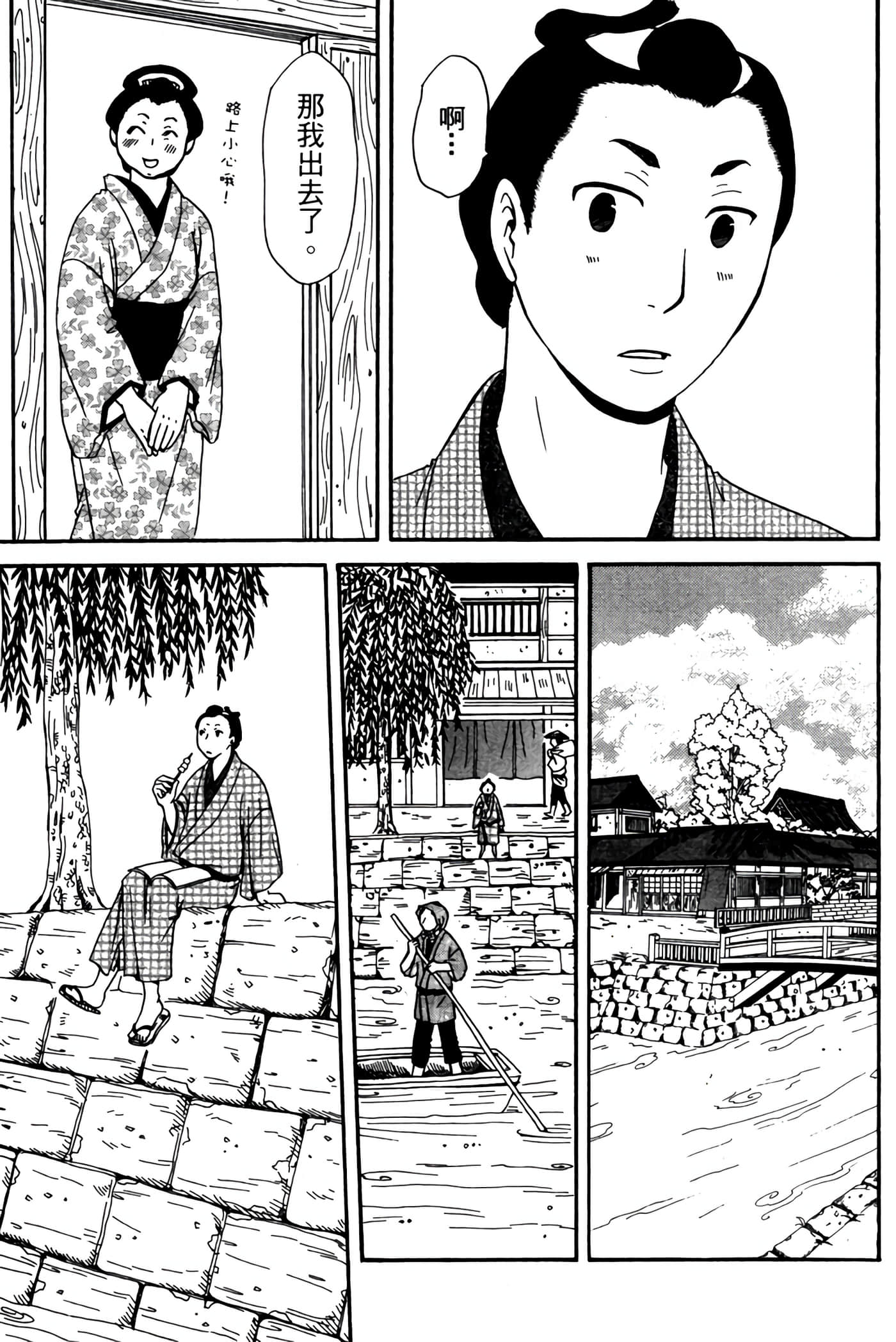 Page 198