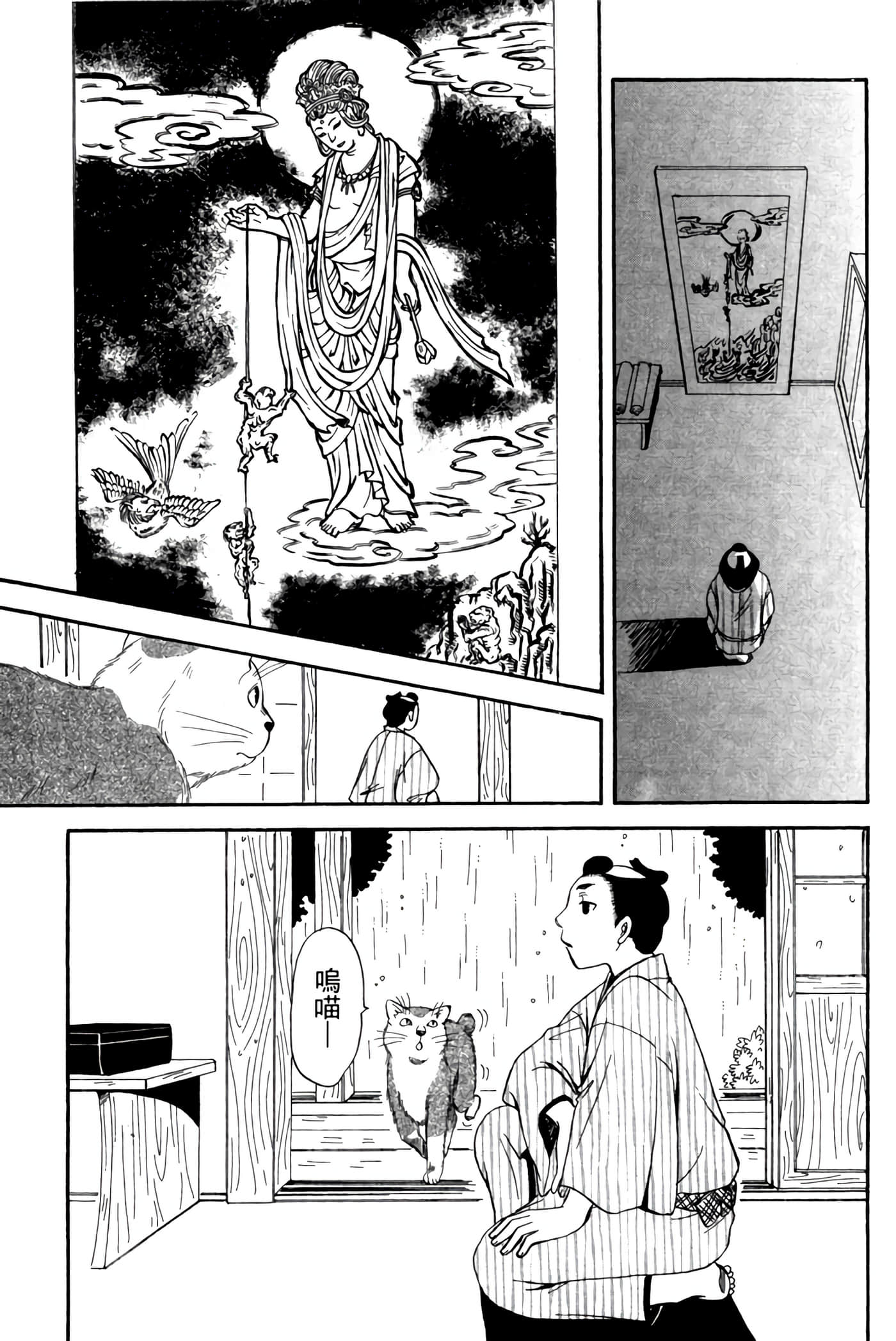 Page 208