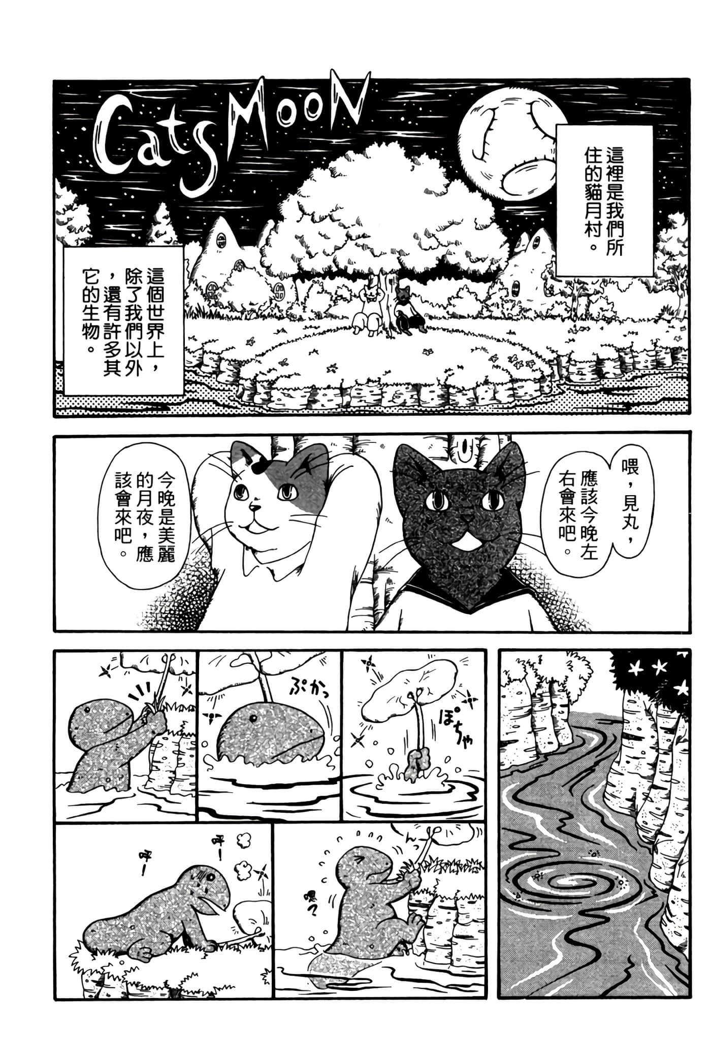 Page 214
