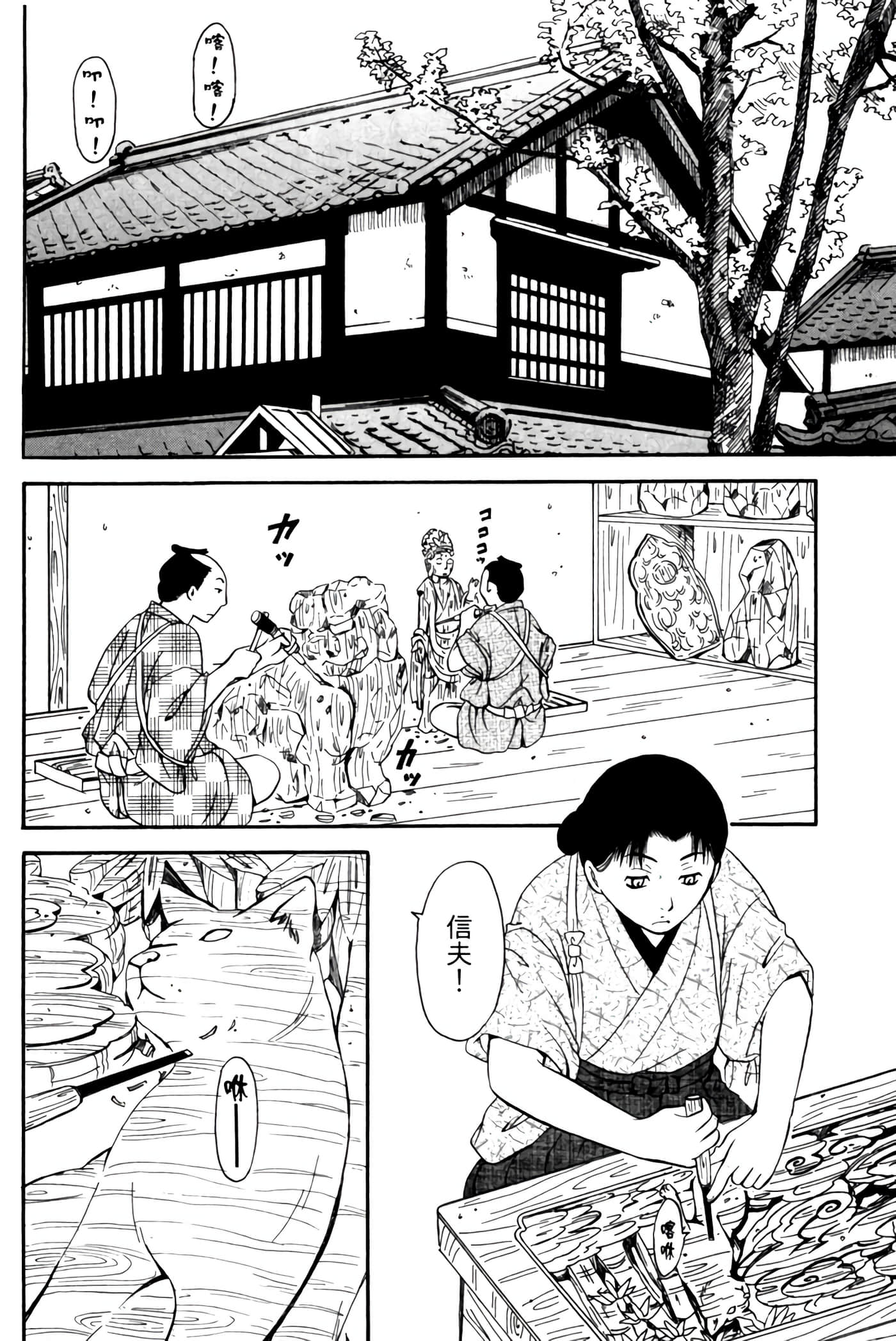Page 83