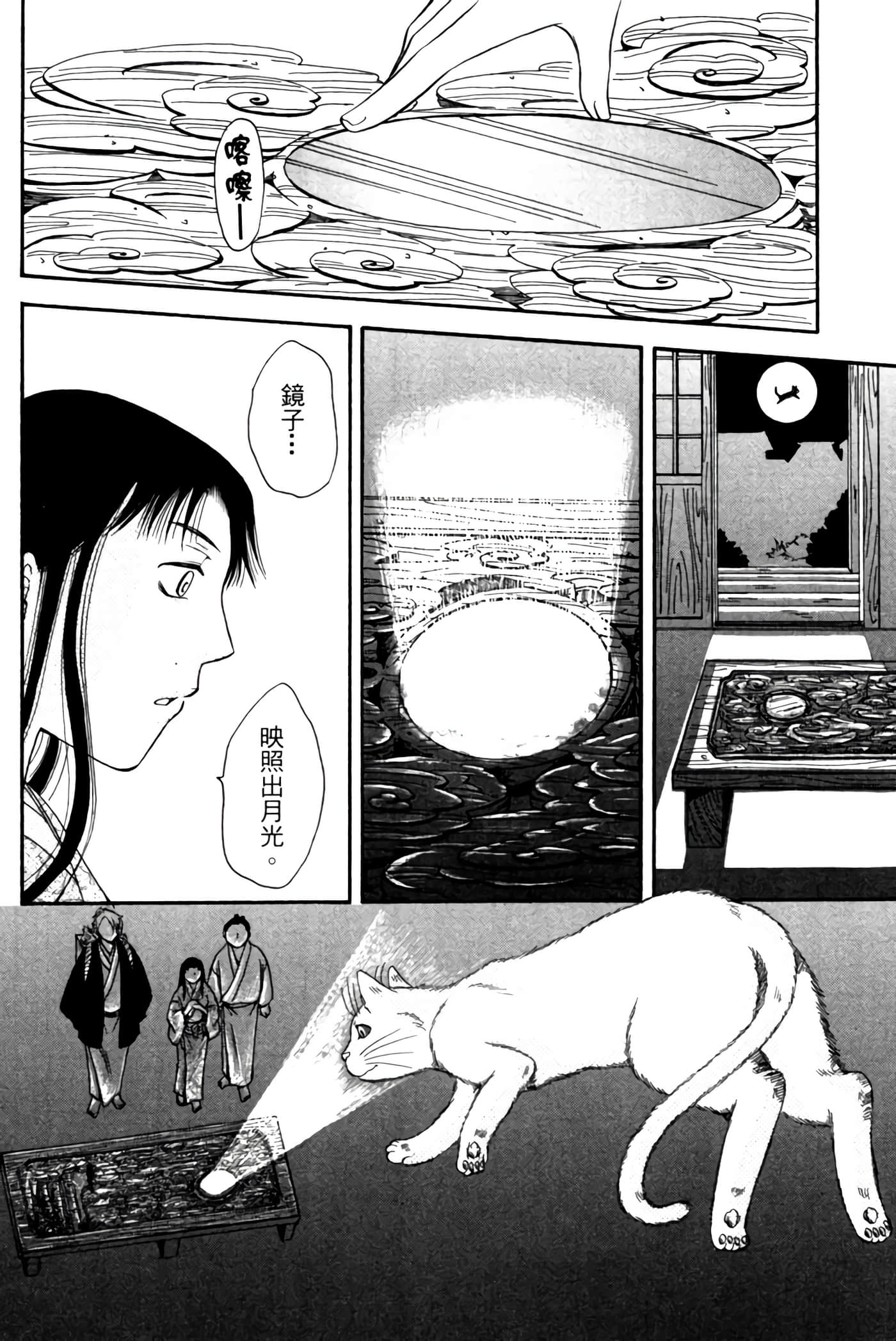 Page 107