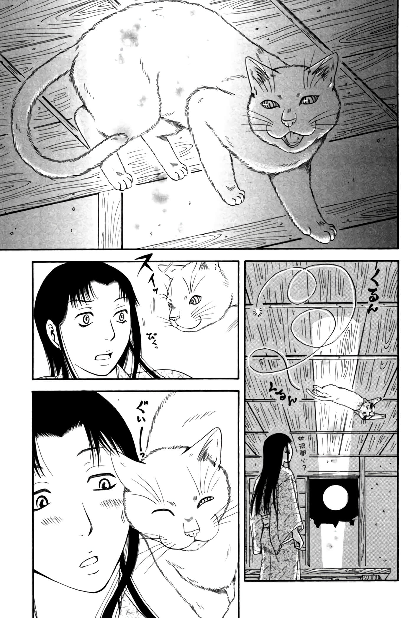 Page 108