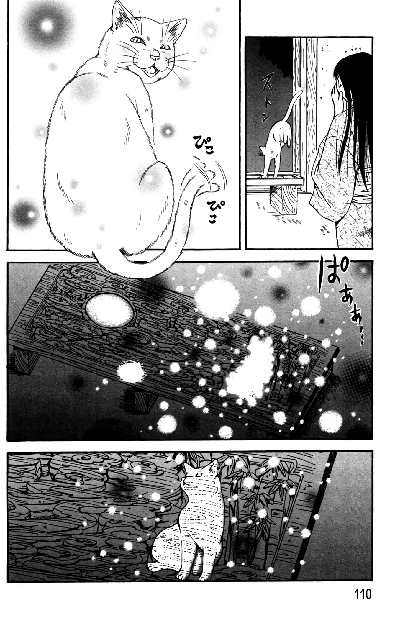 Page 109