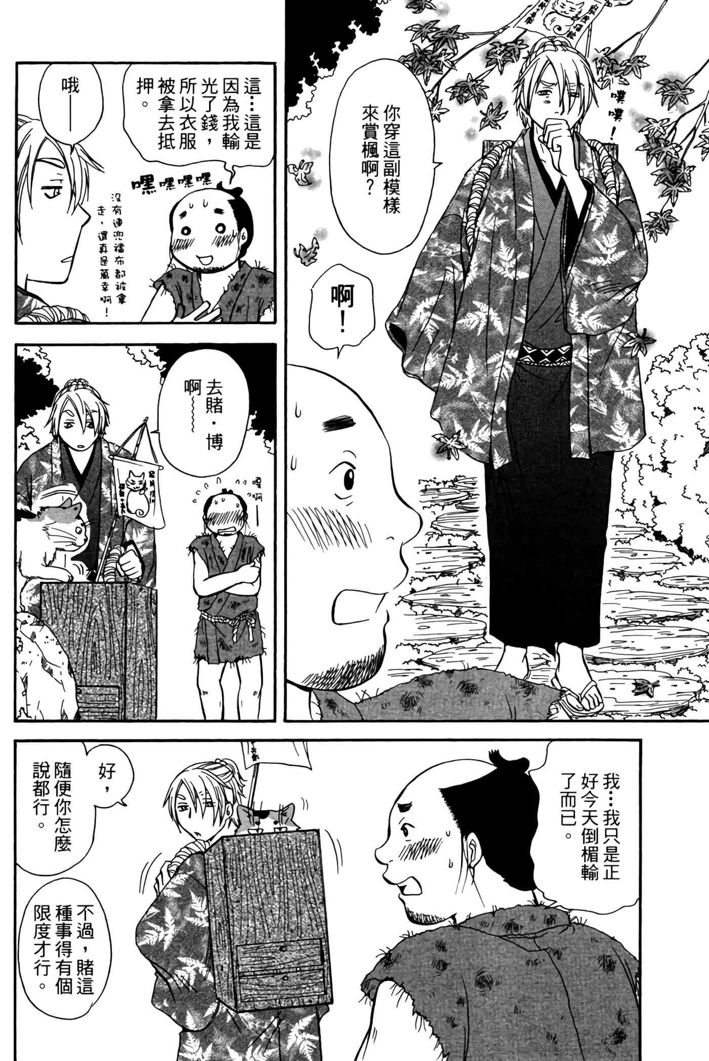 Page 125