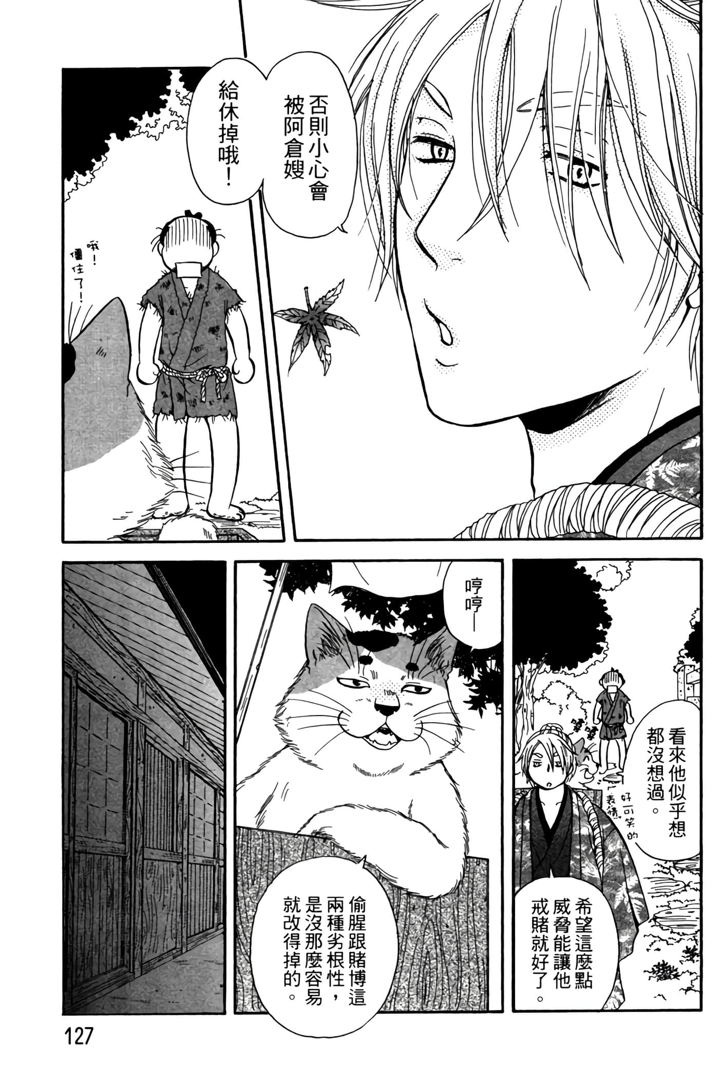 Page 126