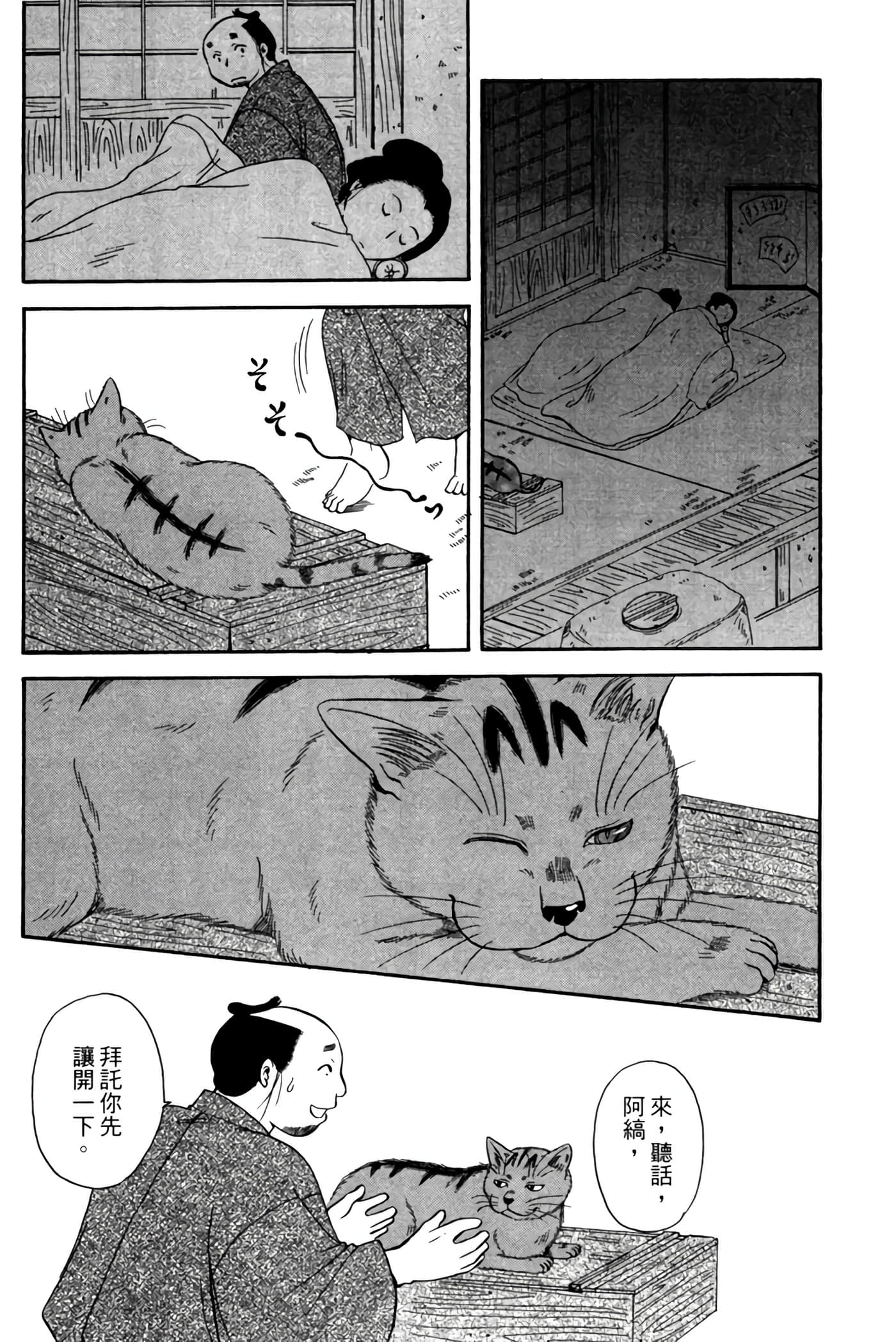 Page 127