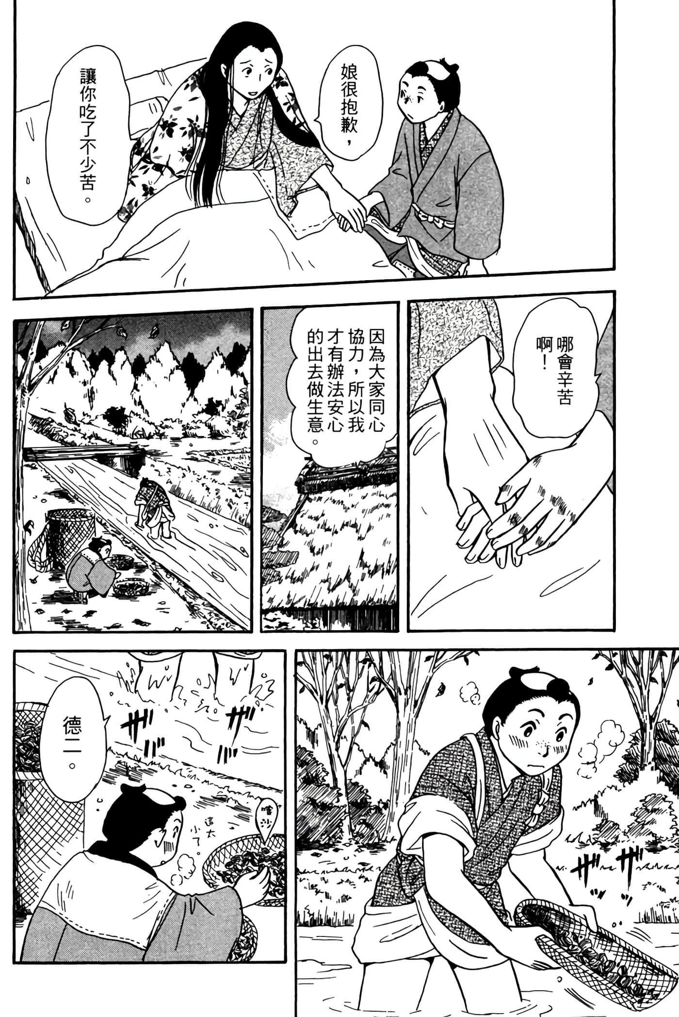 Page 157