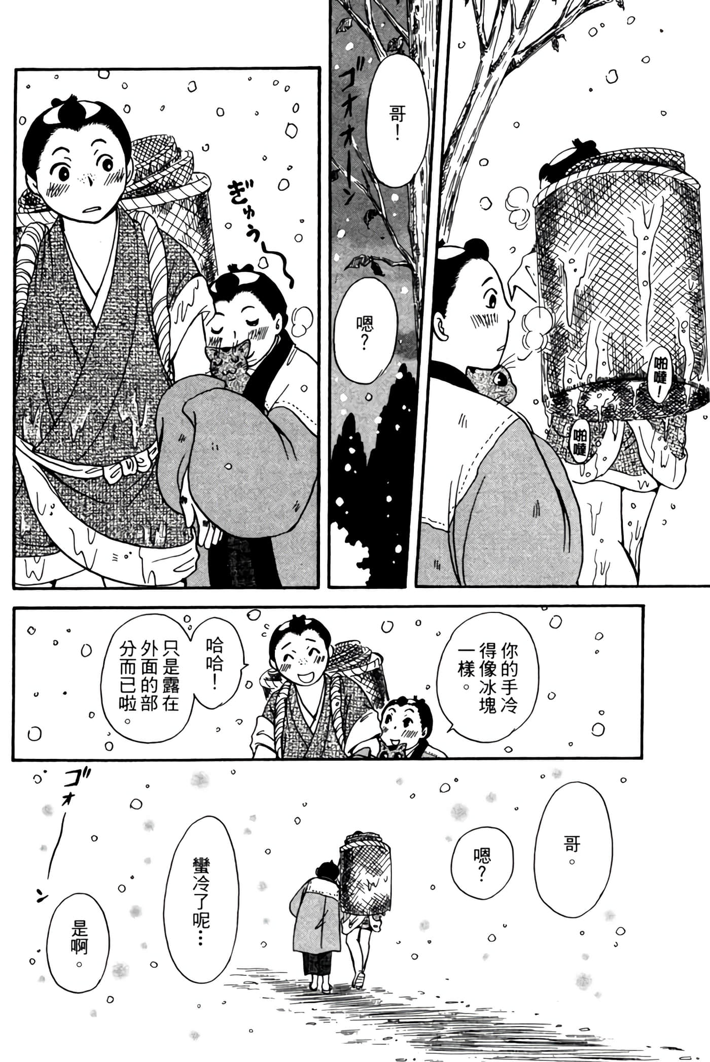 Page 159