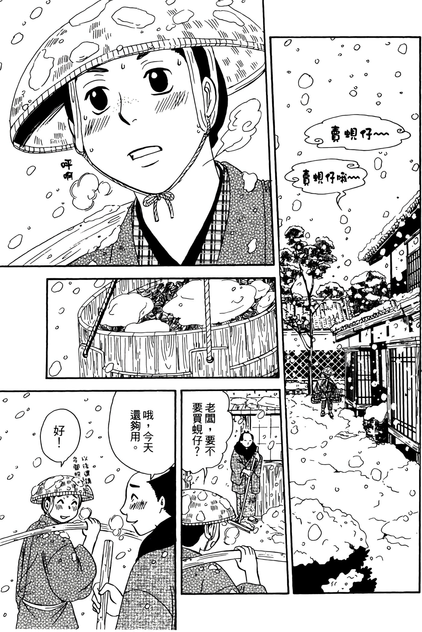 Page 162