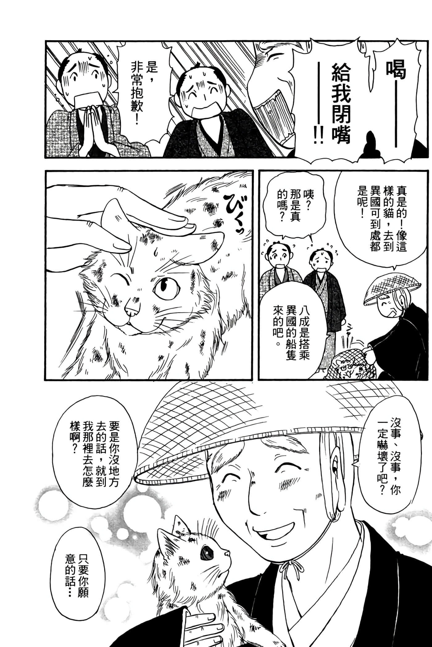 Page 186