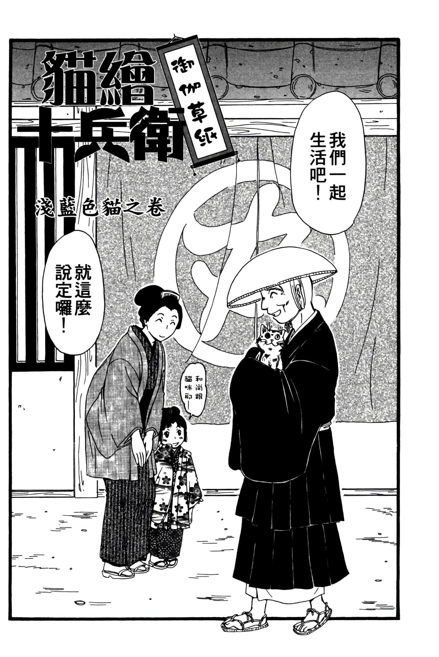 Page 187